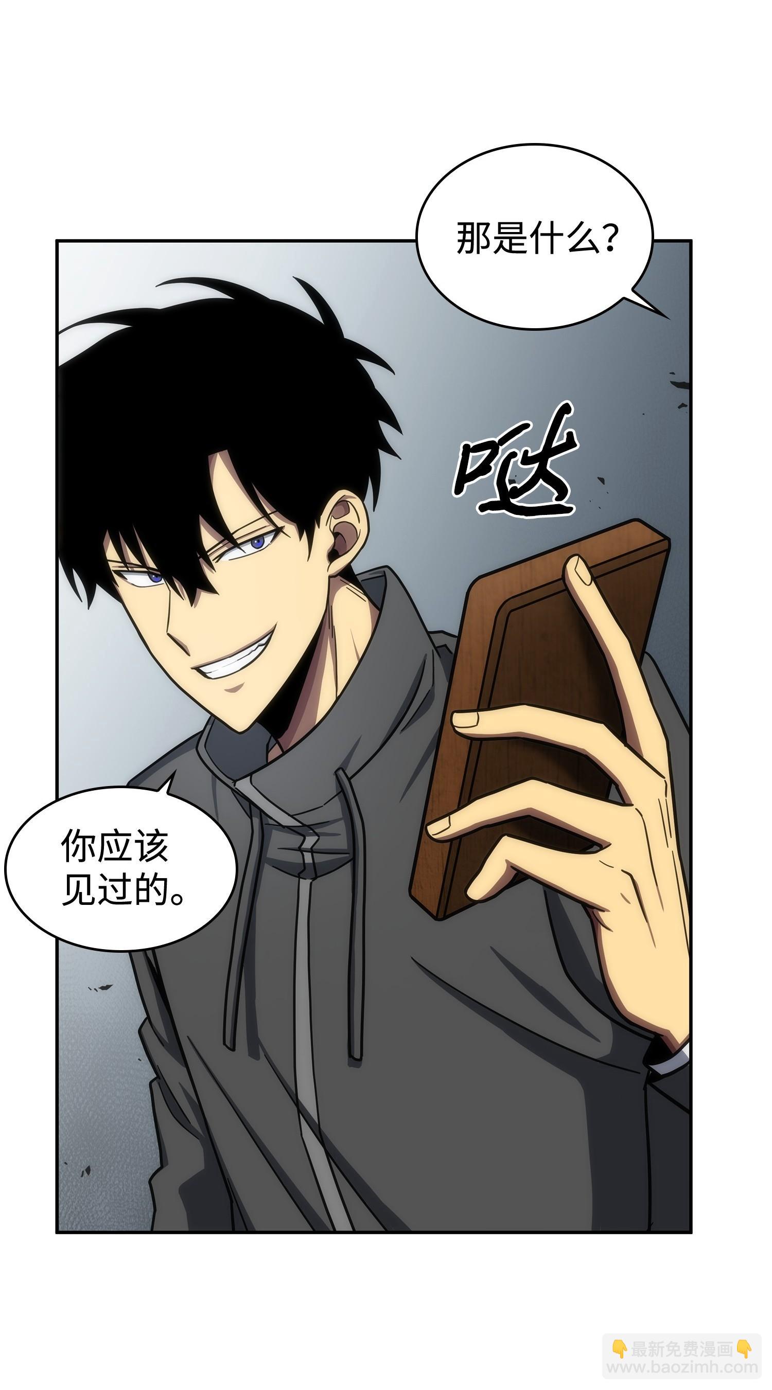 186 伪装潜入(1/2)-第187话