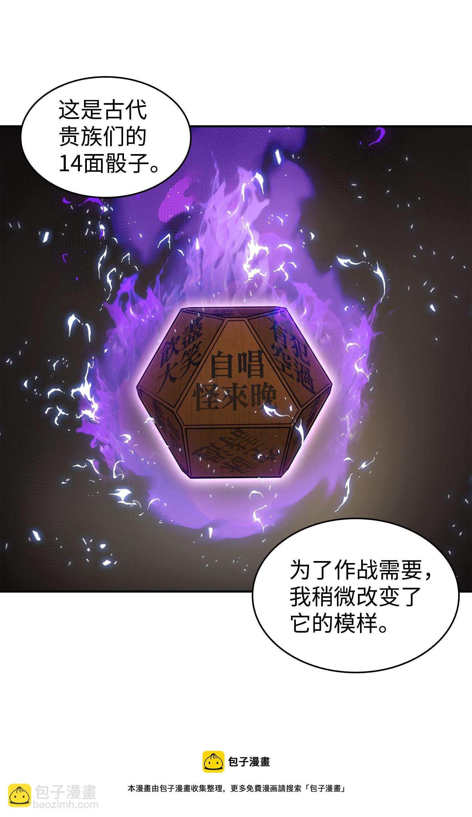 186 伪装潜入(1/2)-第187话