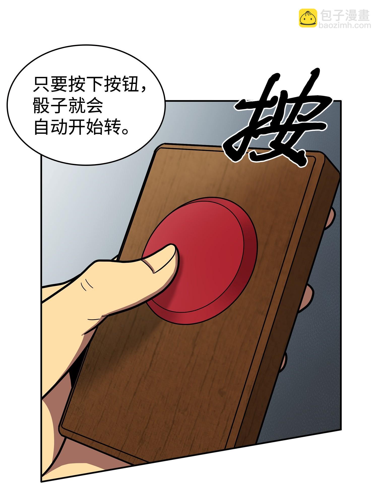 186 伪装潜入(1/2)-第187话