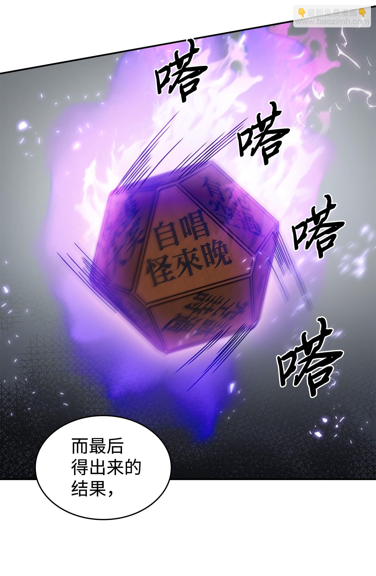 186 伪装潜入(1/2)-第187话