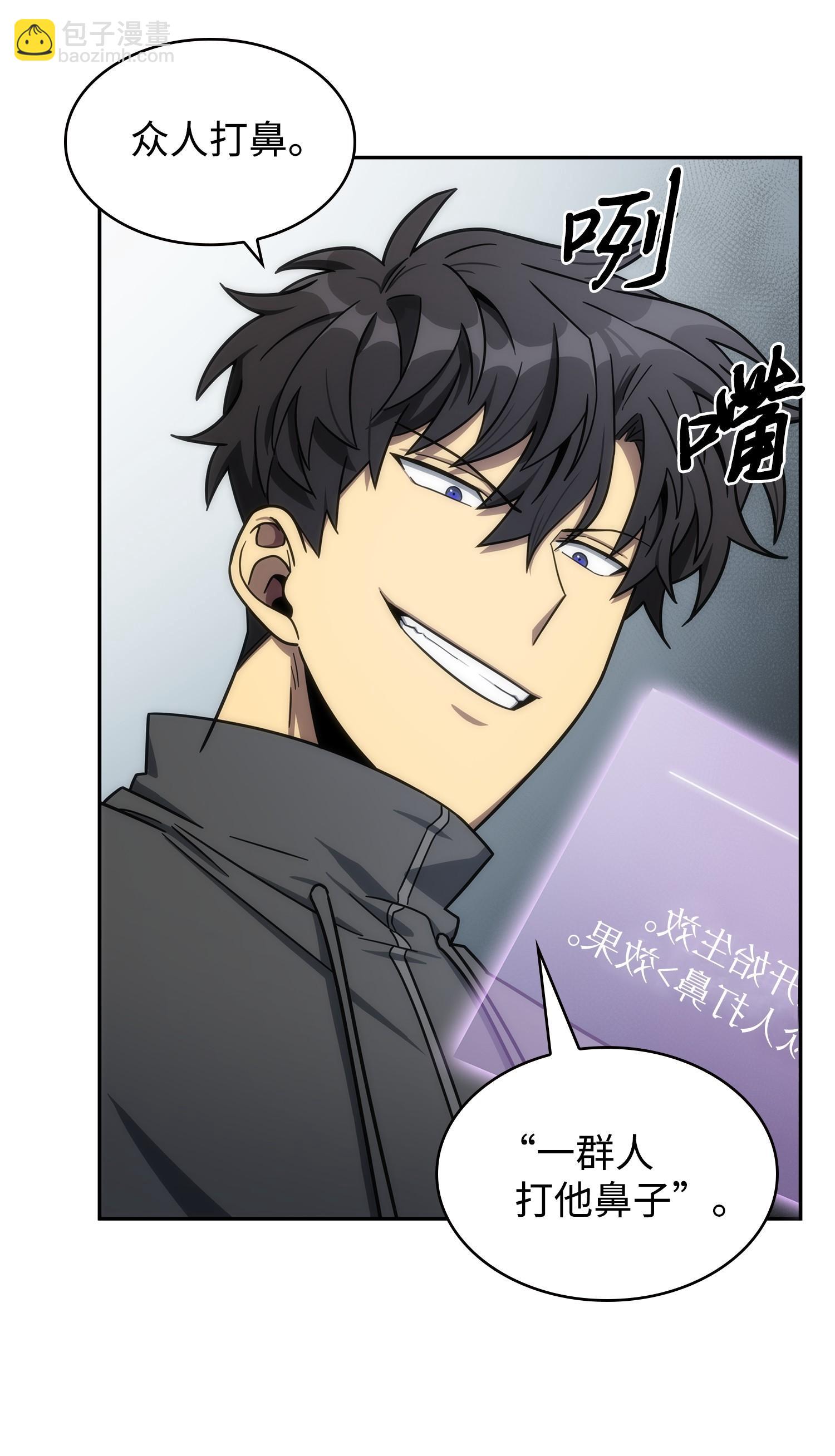 186 伪装潜入(1/2)-第187话