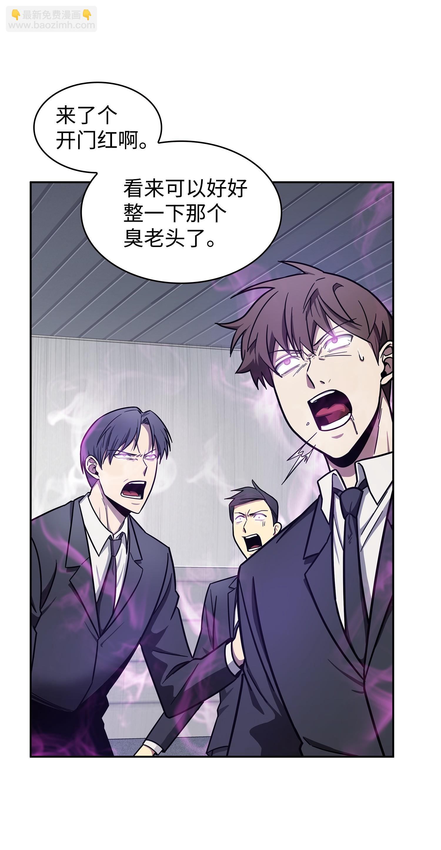 186 伪装潜入(1/2)-第187话