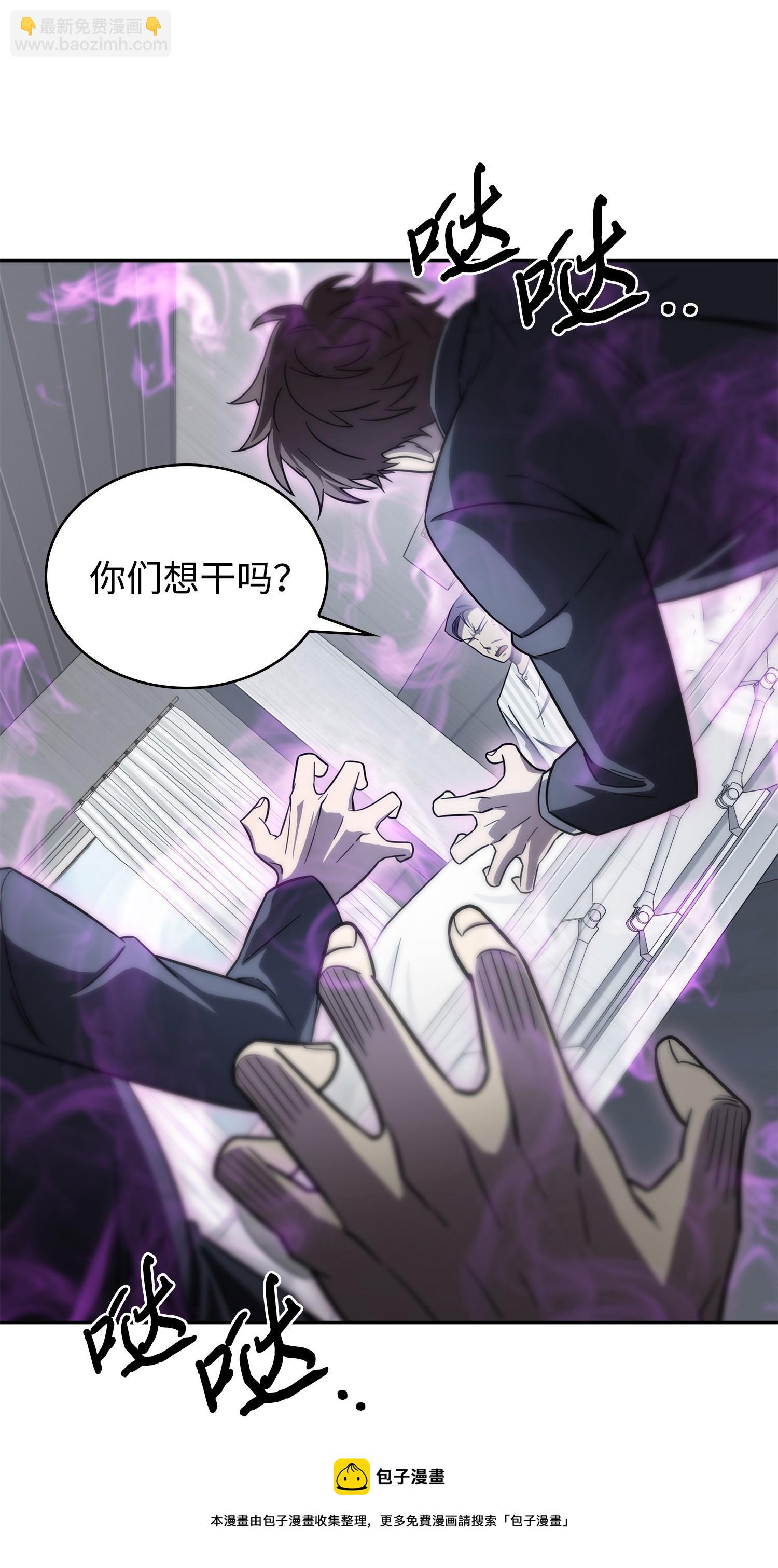 186 伪装潜入(1/2)-第187话