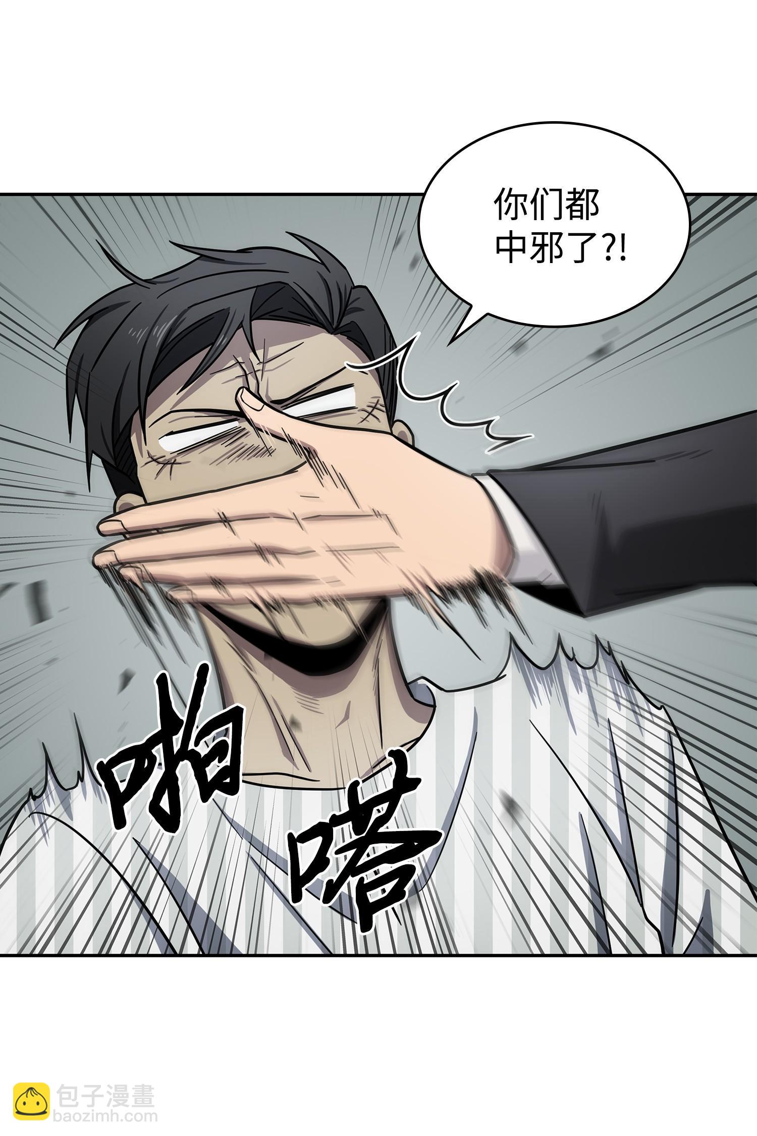 186 伪装潜入(1/2)-第187话