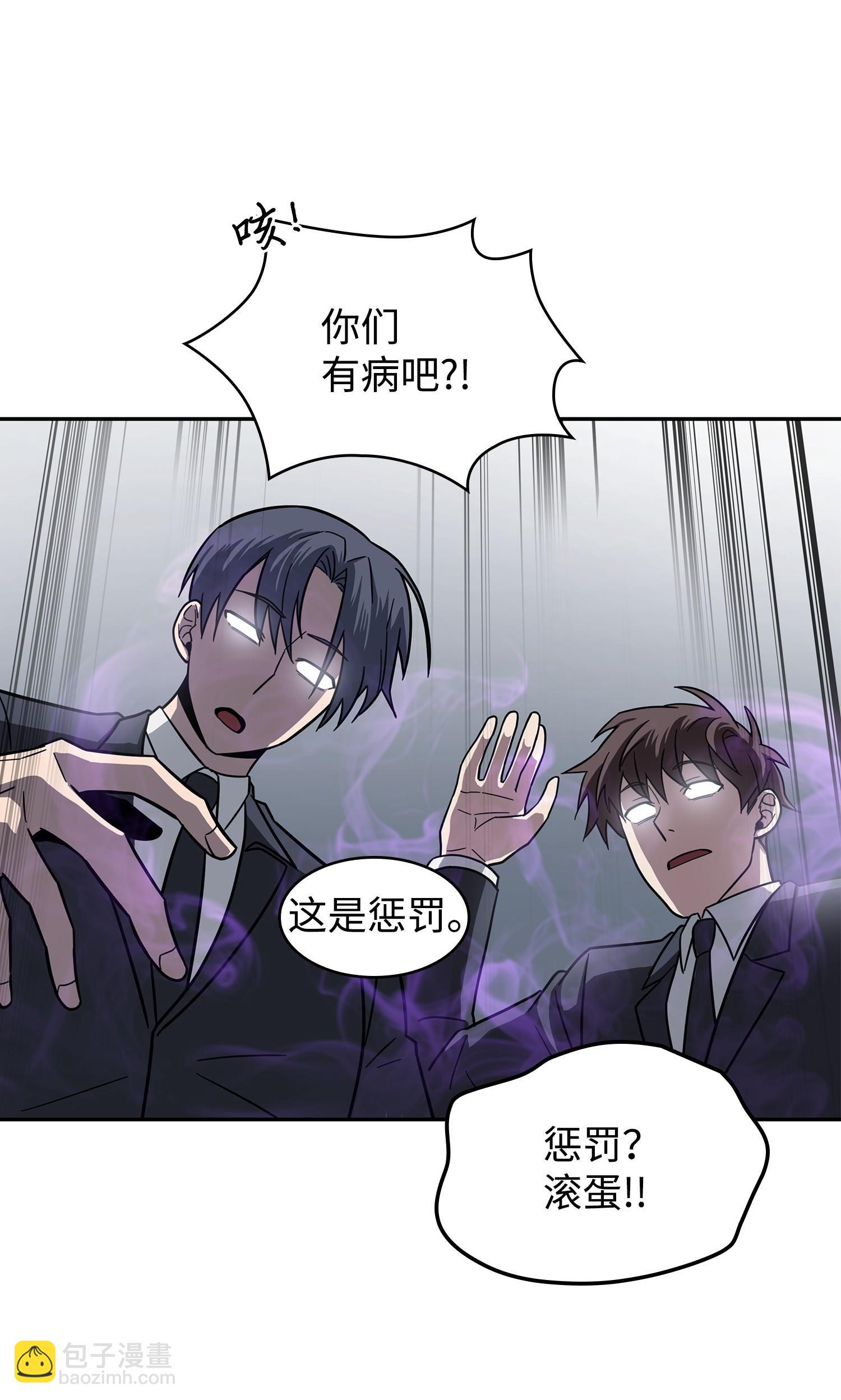 186 伪装潜入(1/2)-第187话