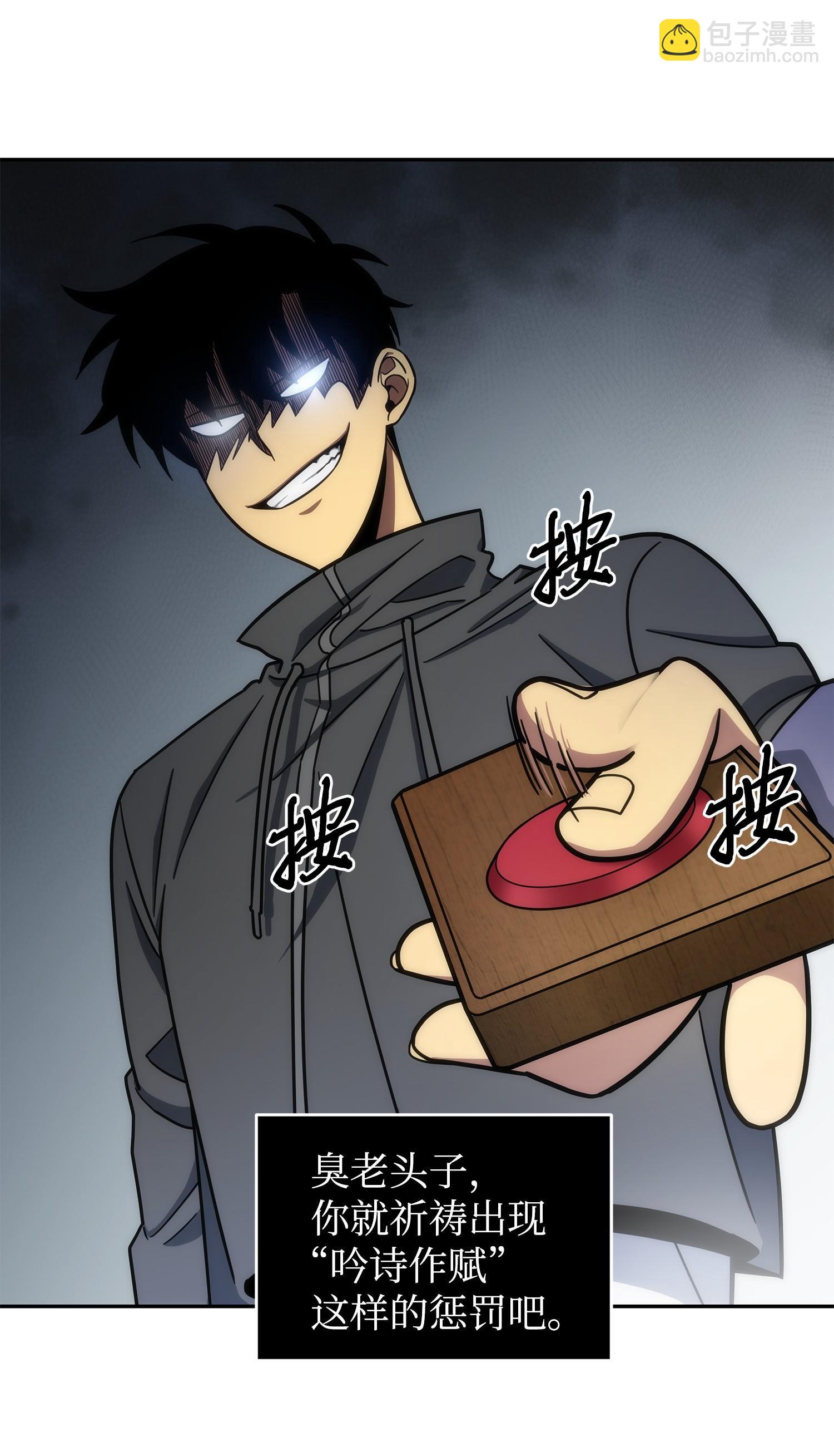 186 伪装潜入(1/2)-第187话