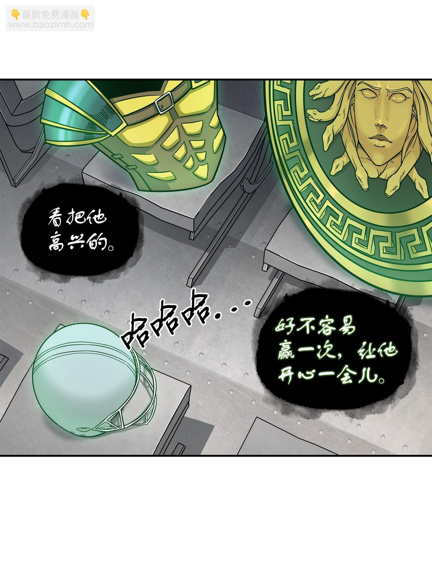 186 伪装潜入(1/2)-第187话