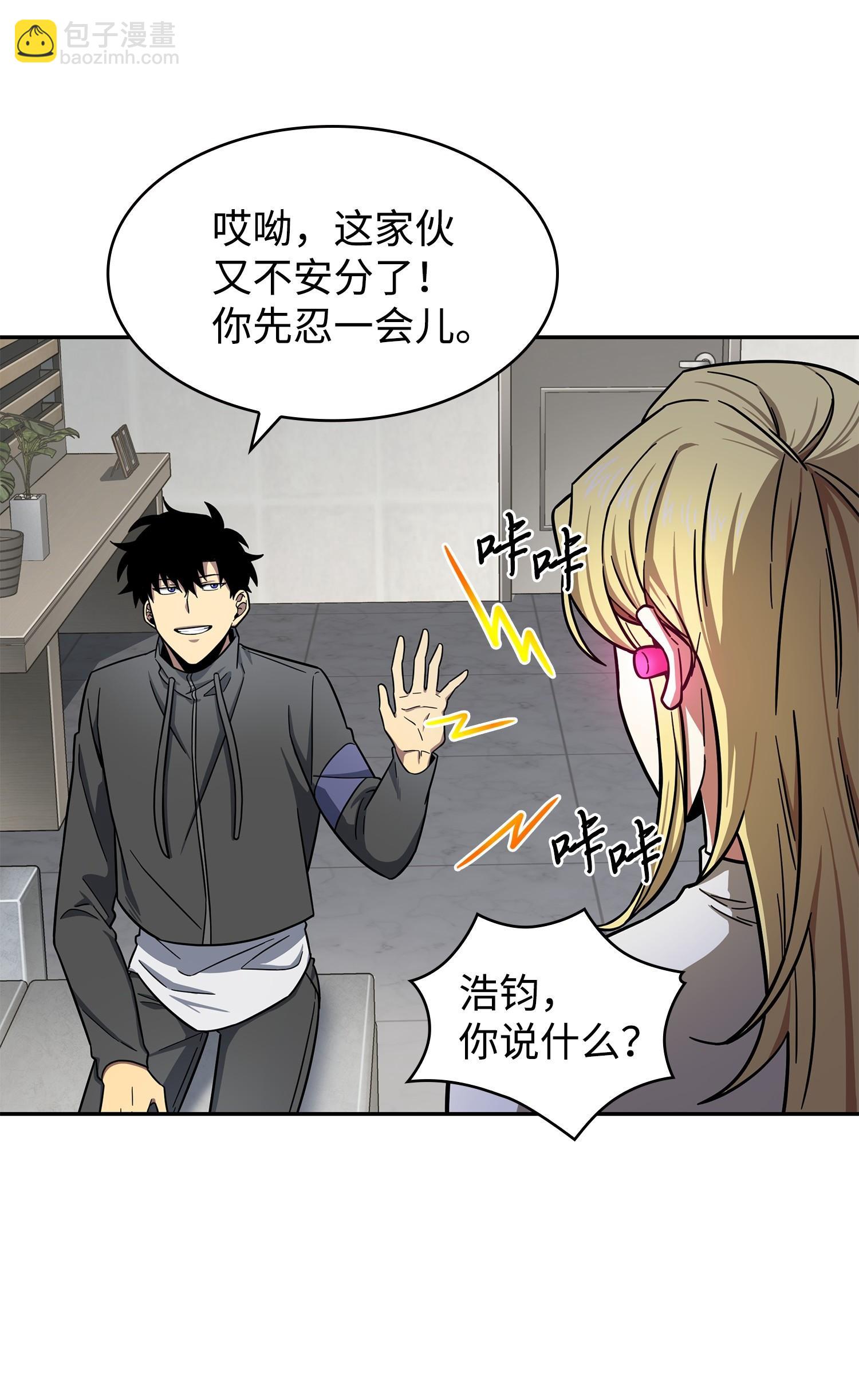 186 伪装潜入(1/2)-第187话