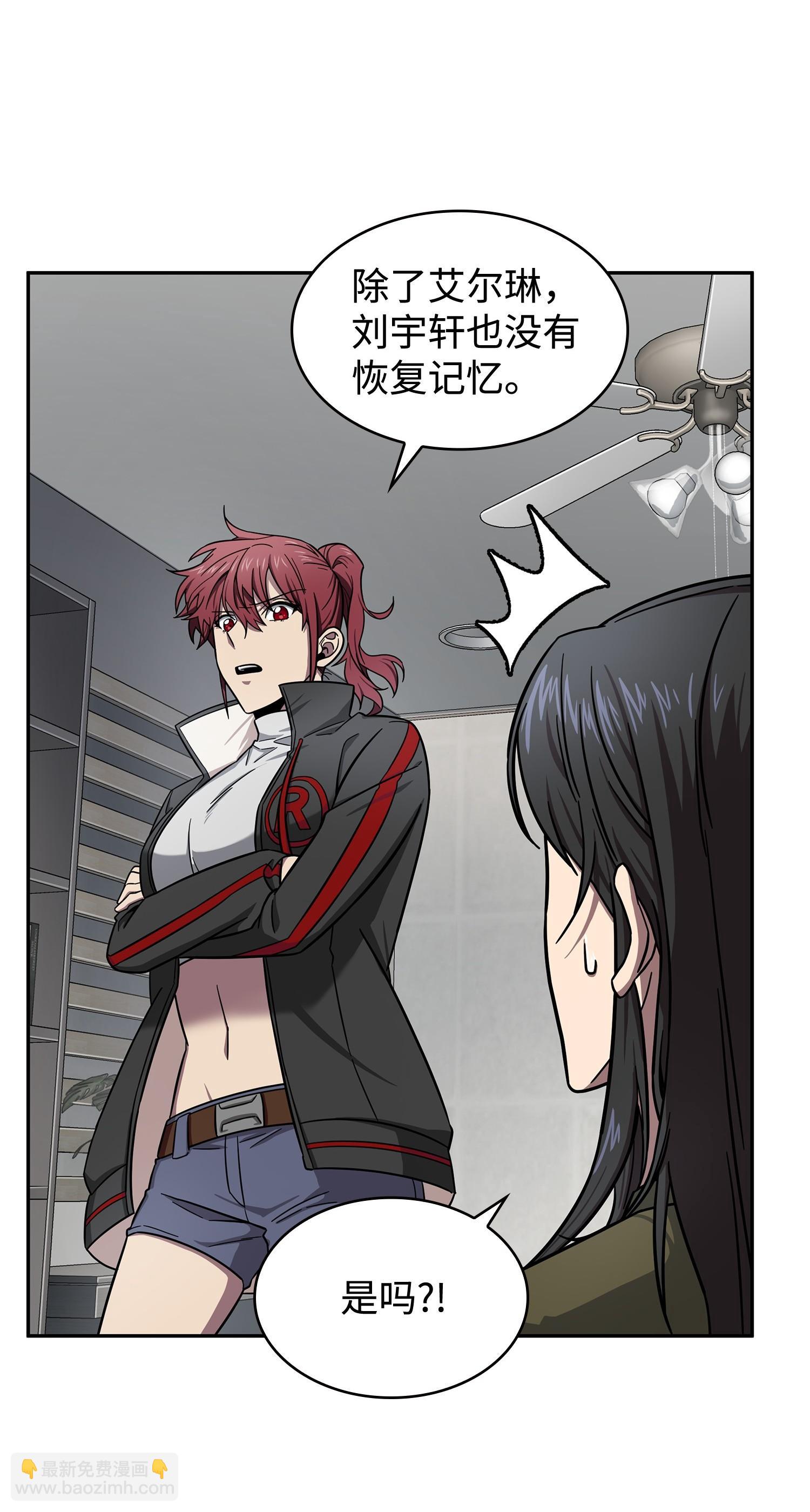 186 伪装潜入(1/2)-第187话