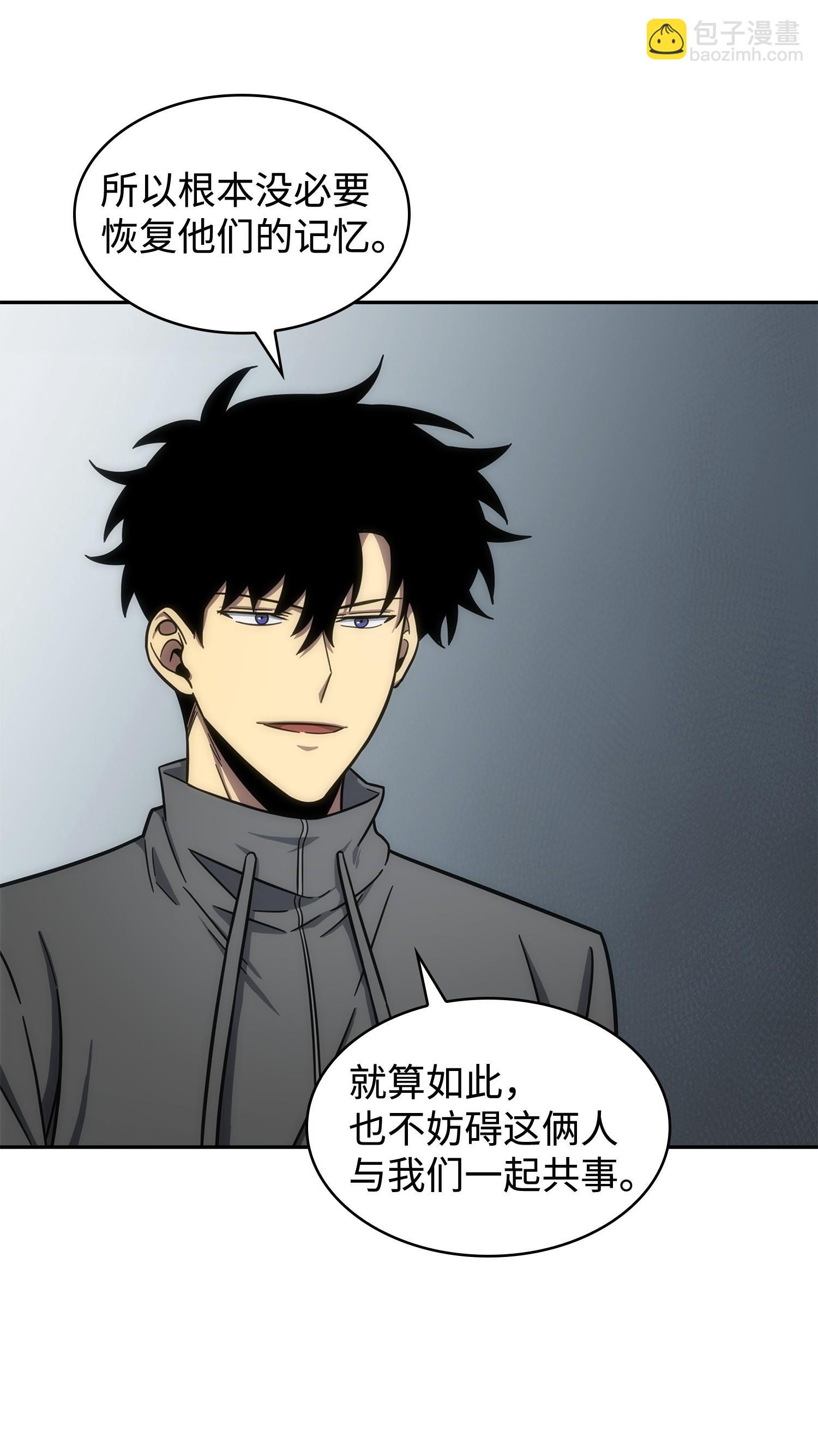 186 伪装潜入(1/2)-第187话