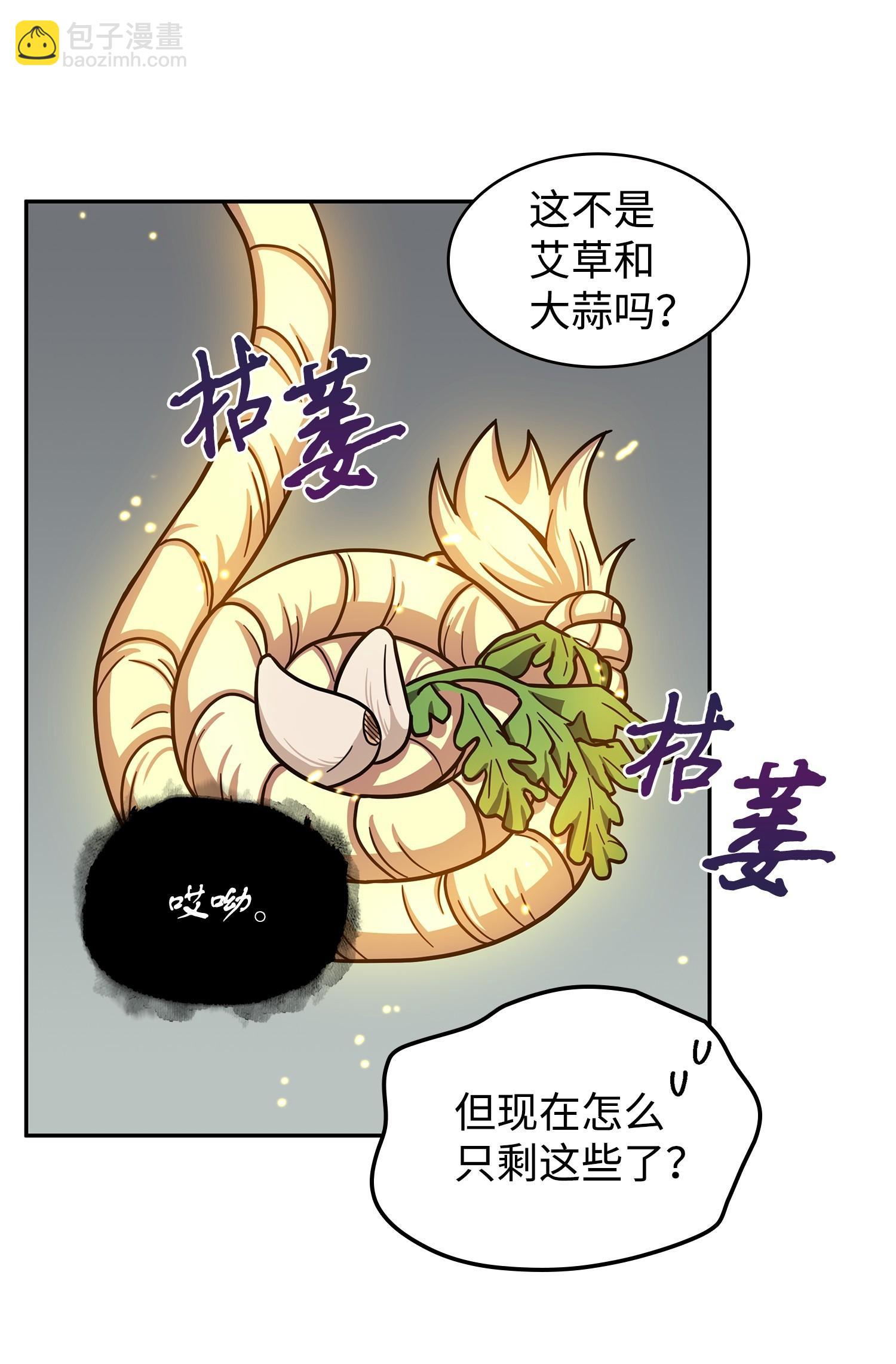 186 伪装潜入(1/2)-第187话