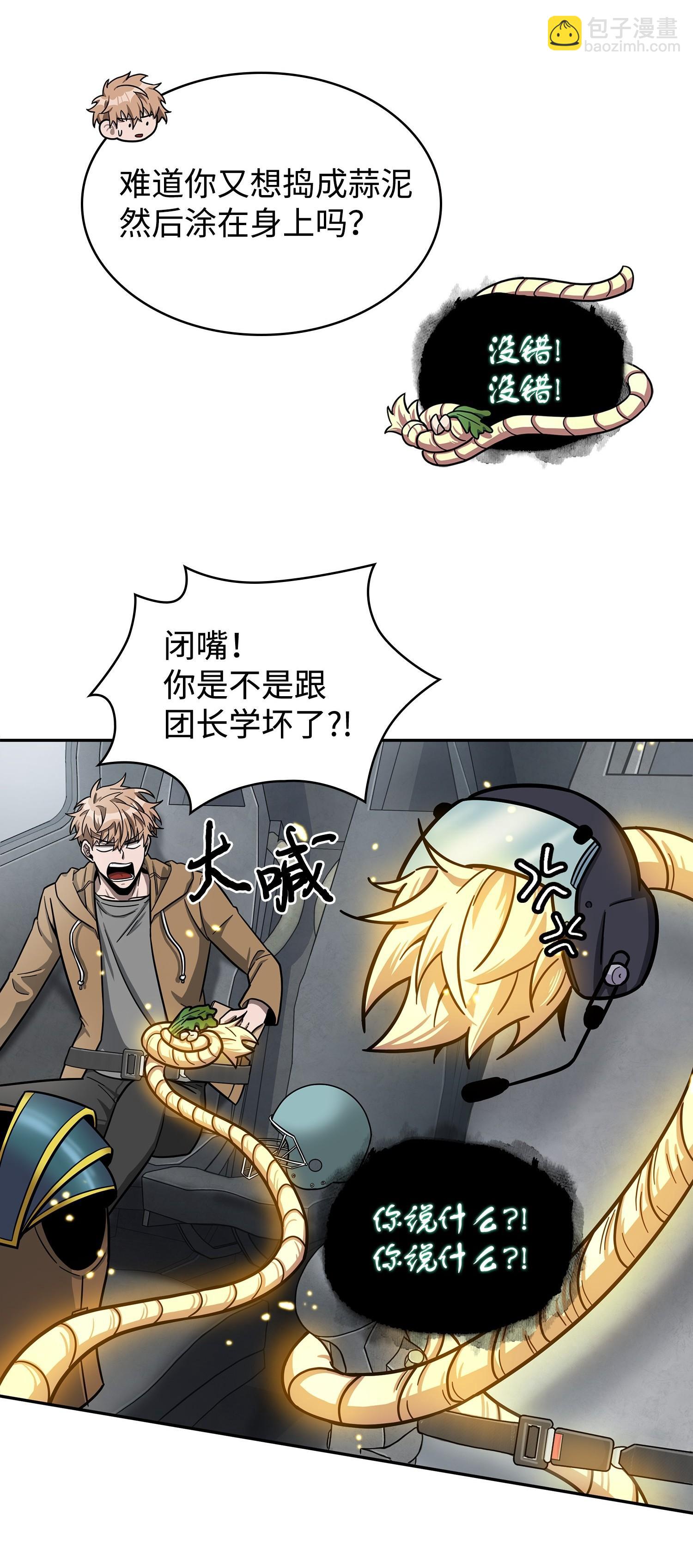 186 伪装潜入(1/2)-第187话