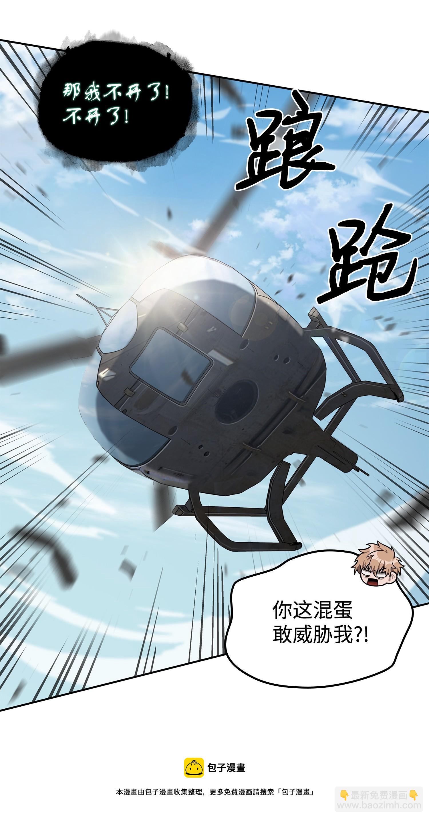 186 伪装潜入(1/2)-第187话
