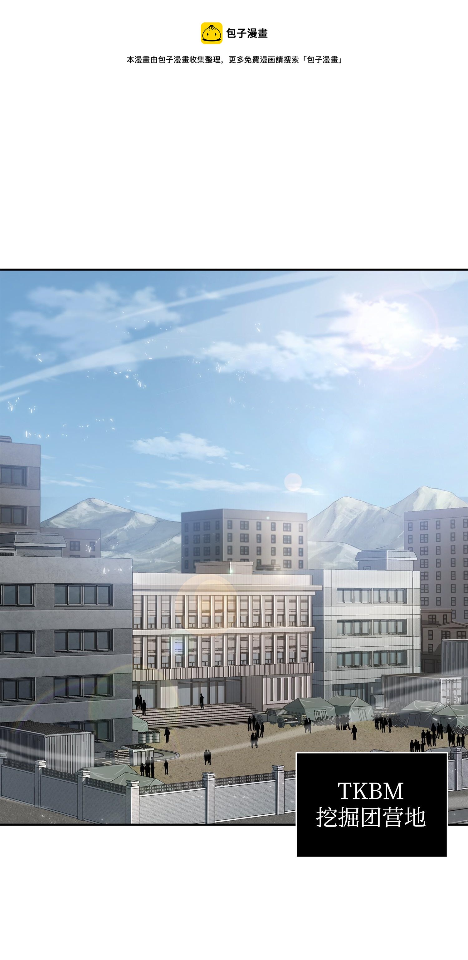 188 探知王(1/2)-第189话