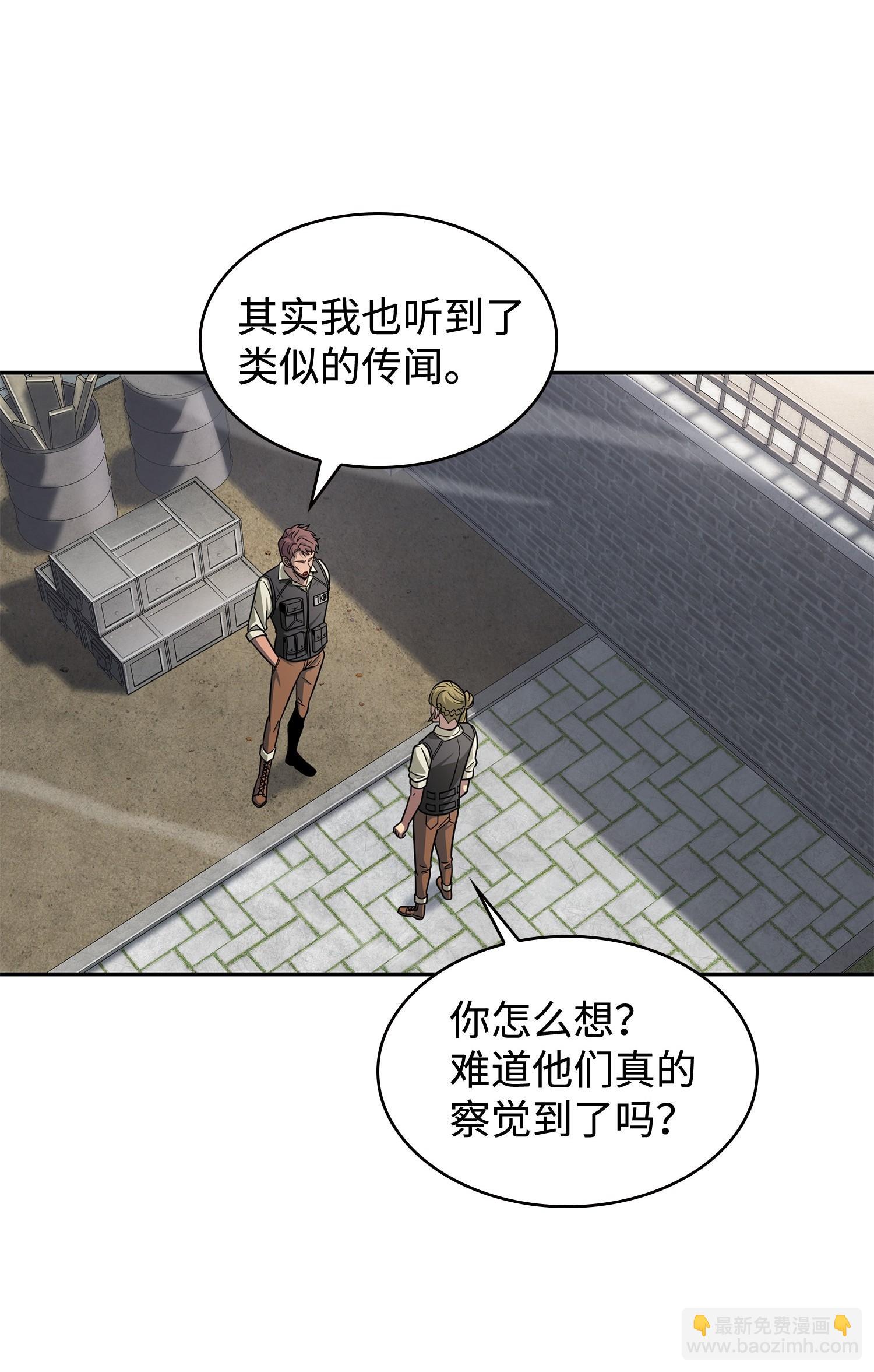 188 探知王(1/2)-第189话