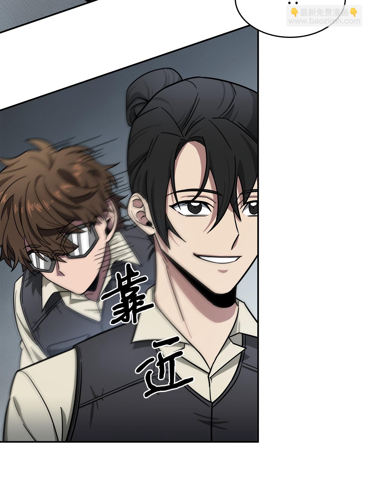 188 探知王(1/2)-第189话