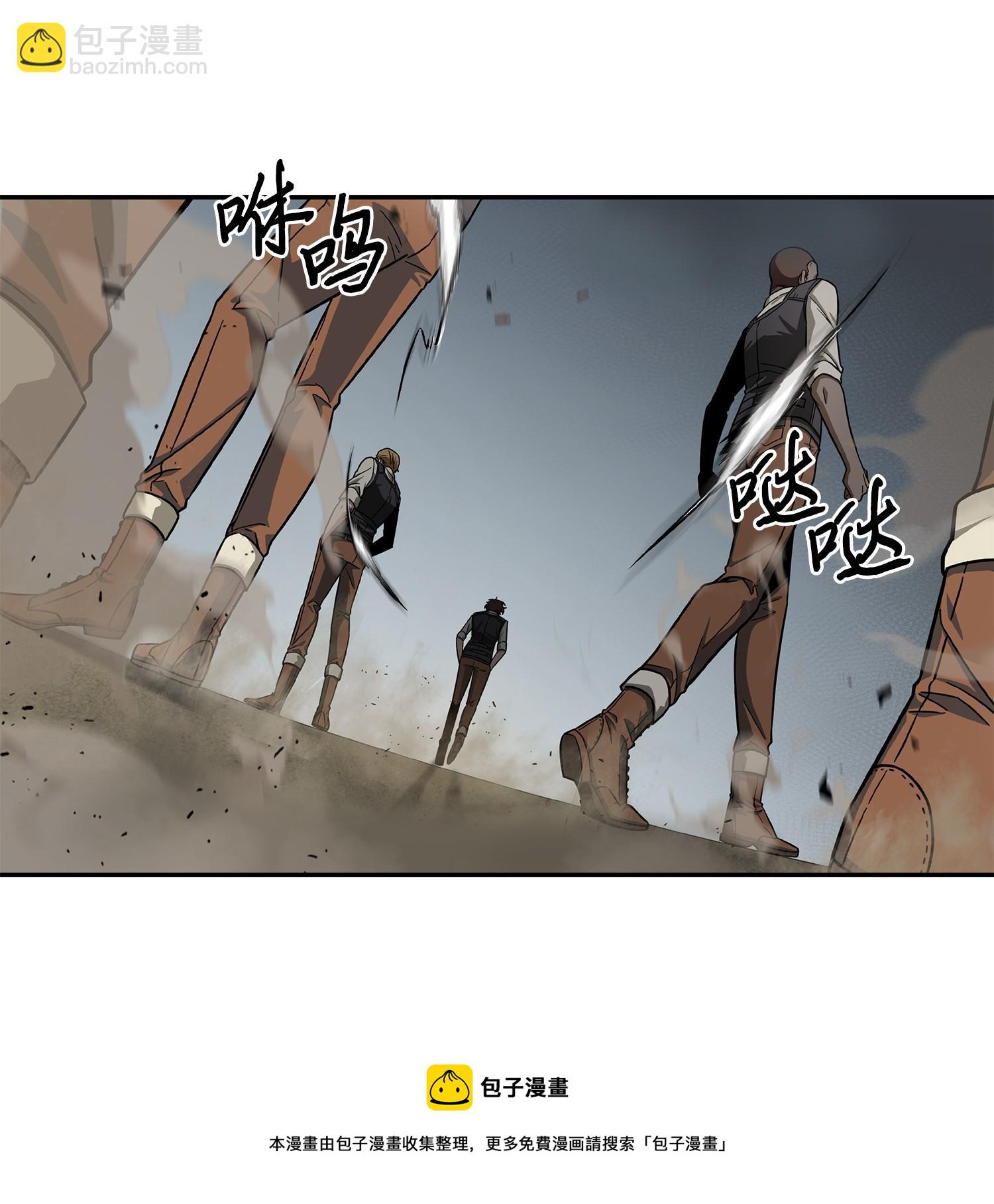 188 探知王(1/2)-第189话