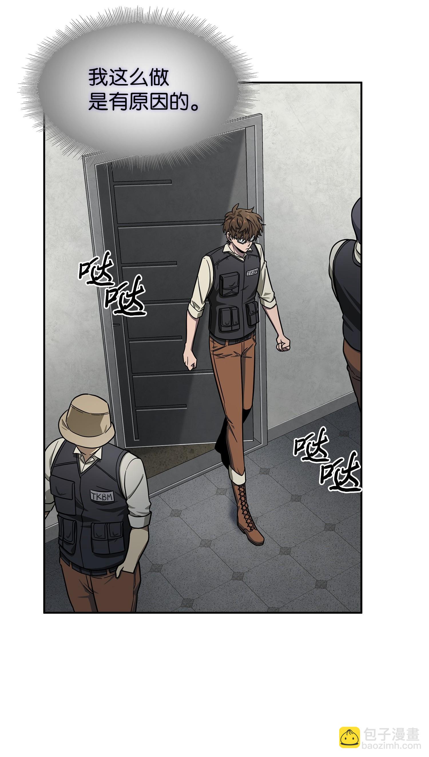 188 探知王(1/2)-第189话