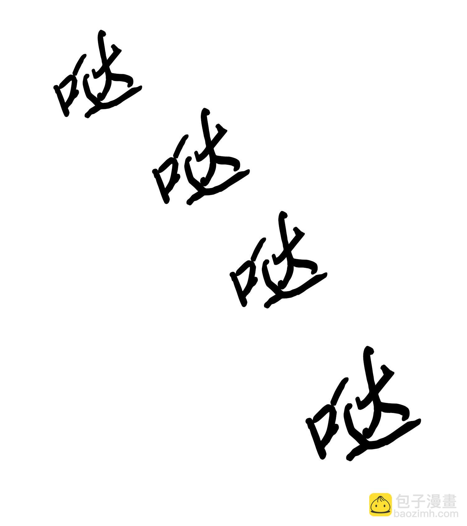 188 探知王(1/2)-第189话