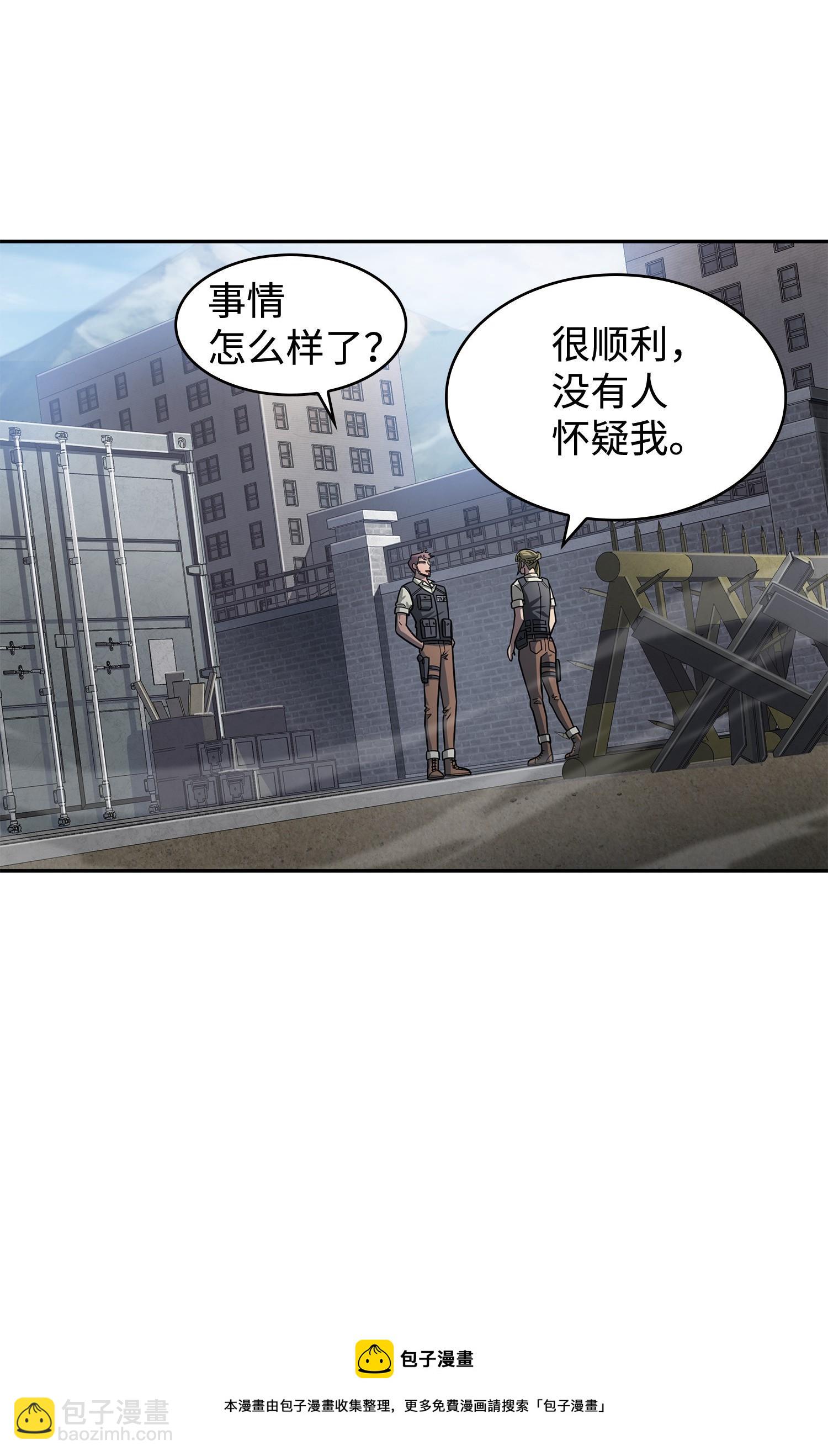 188 探知王(1/2)-第189话