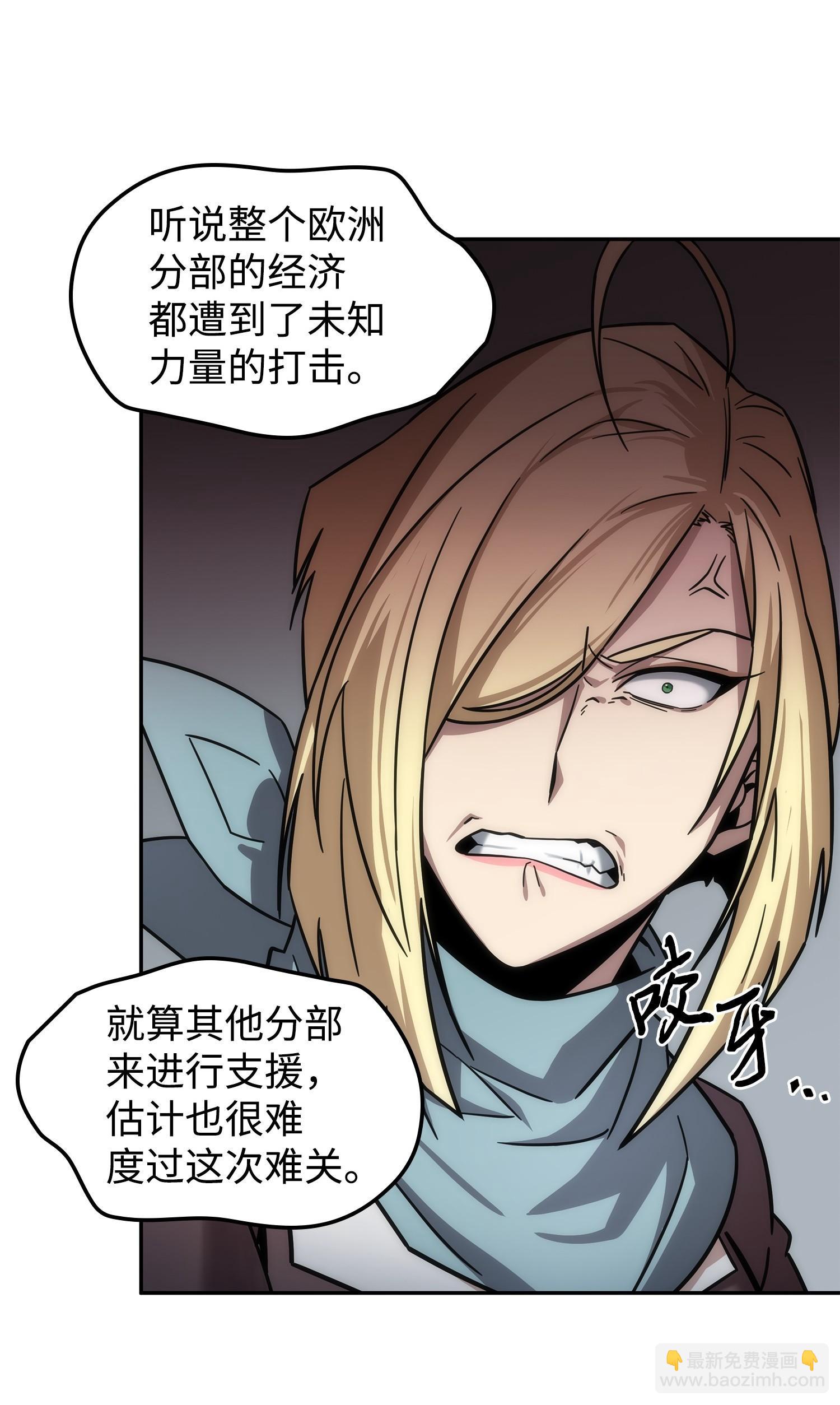 190 进入古墓(1/2)-第191话