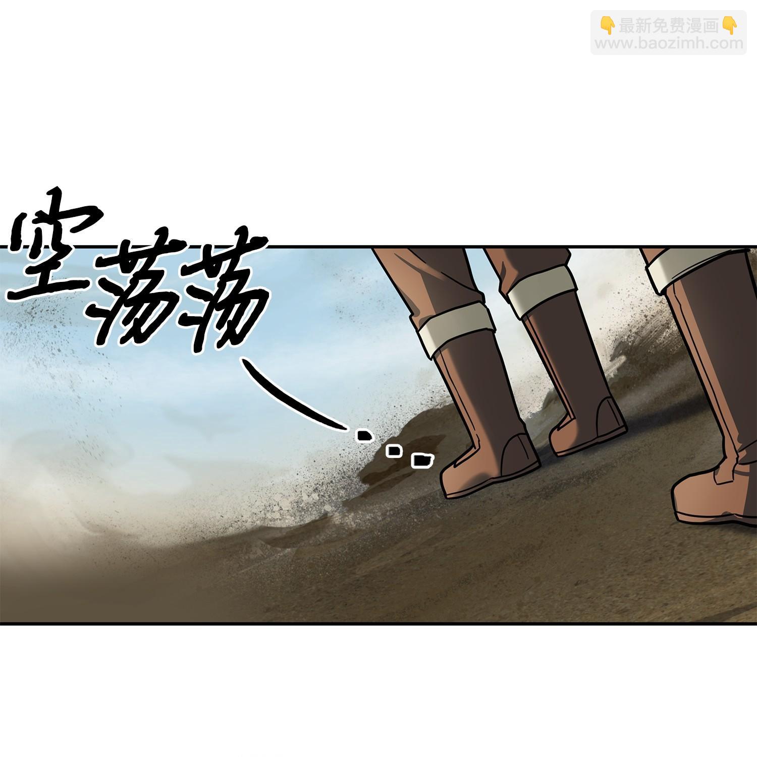 190 进入古墓(1/2)-第191话