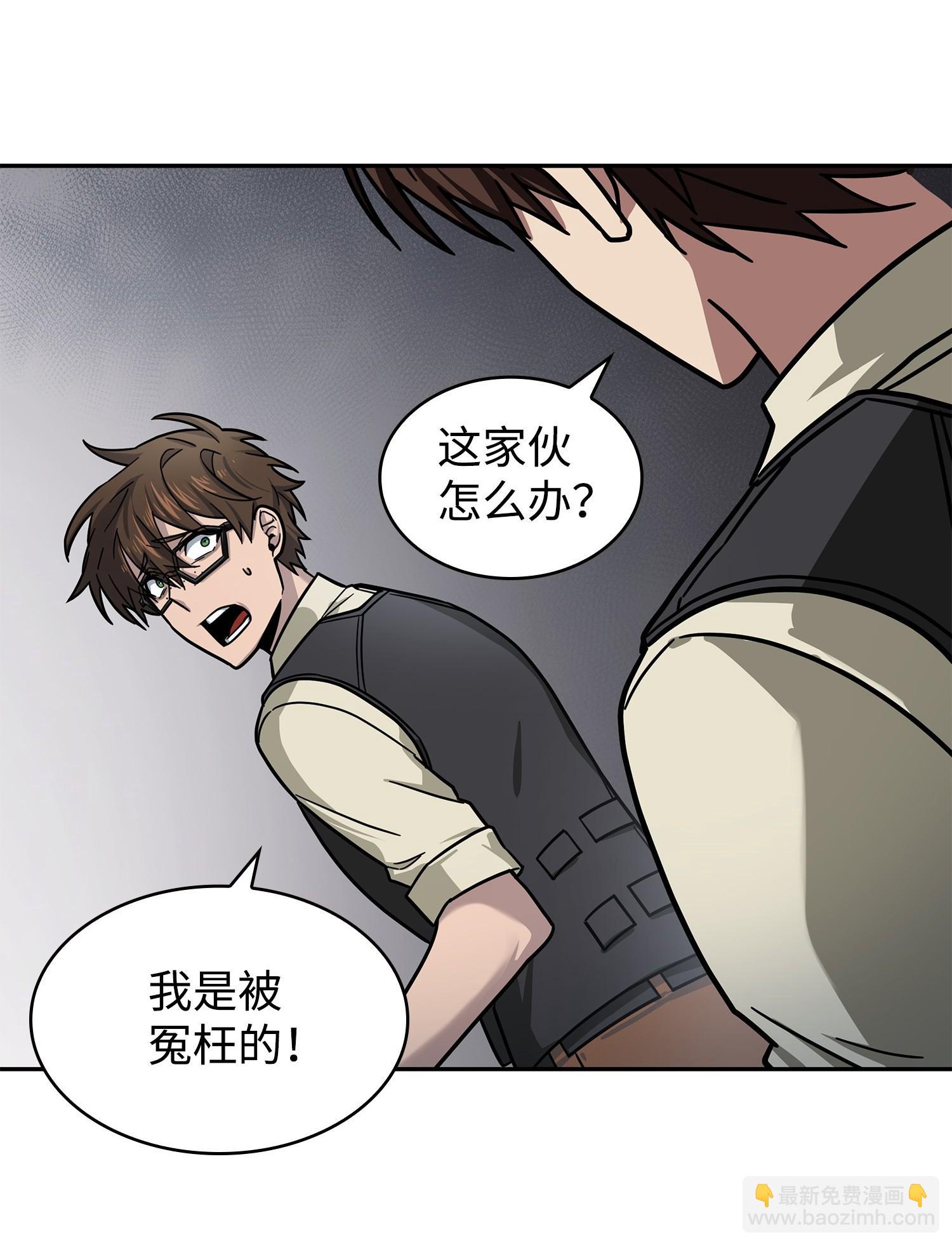 190 进入古墓(1/2)-第191话
