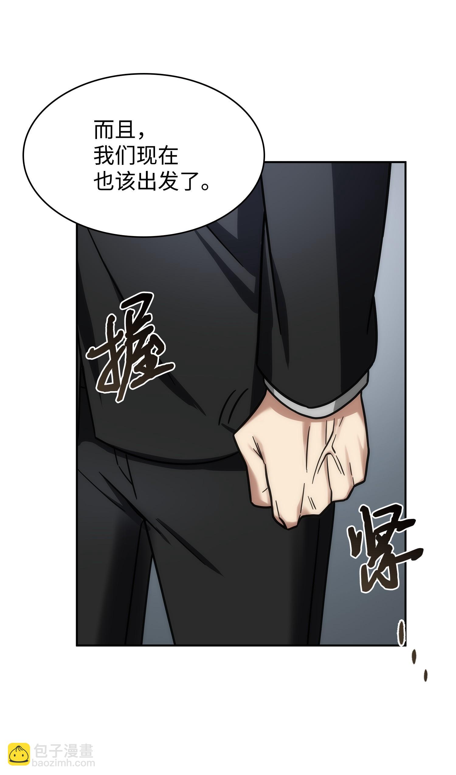 190 进入古墓(1/2)-第191话