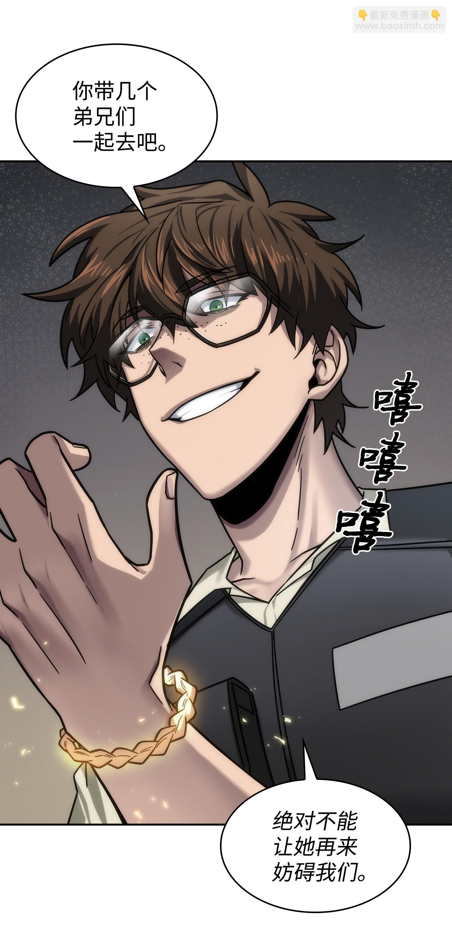 190 进入古墓(1/2)-第191话