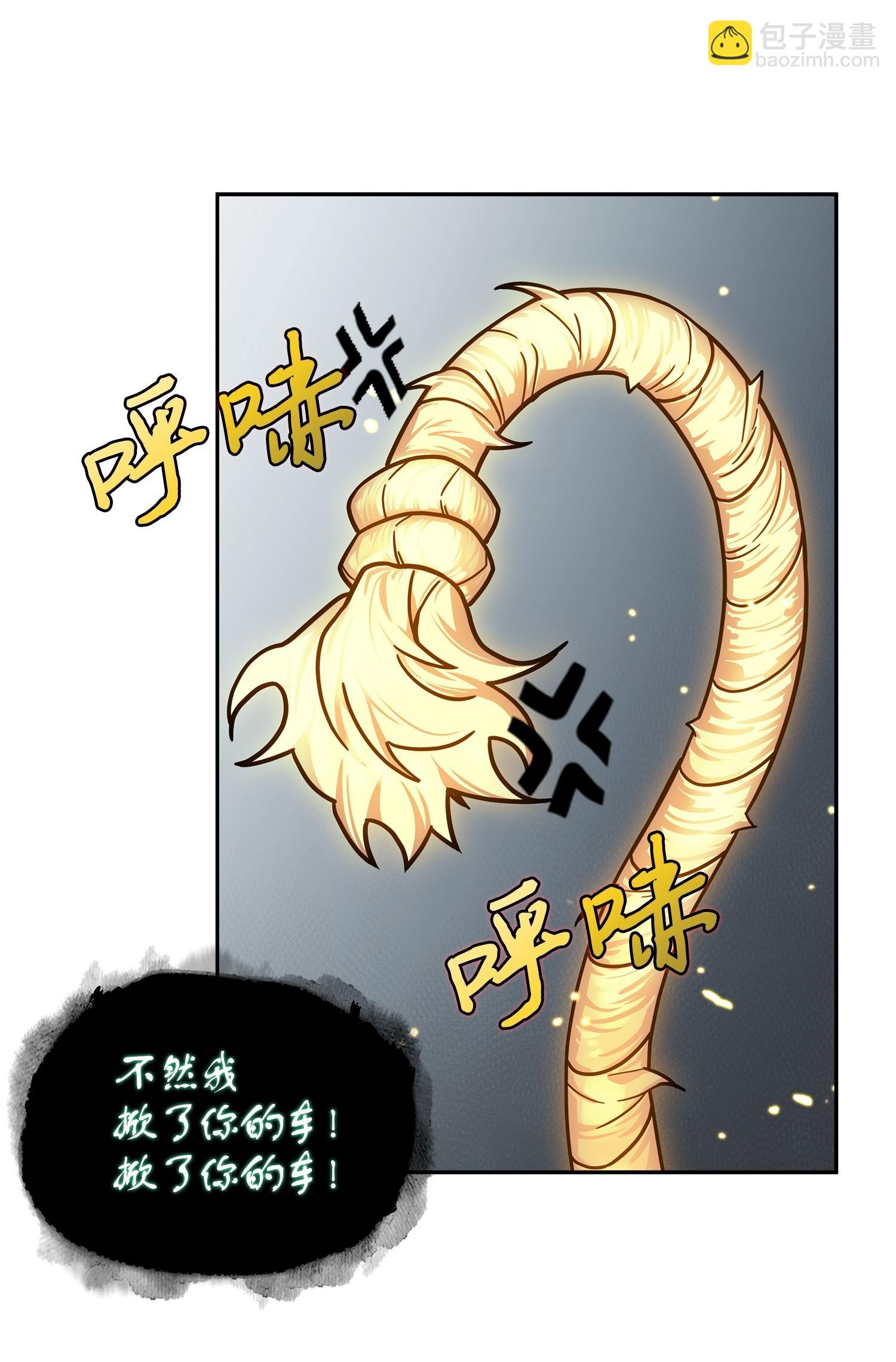 190 进入古墓(1/2)-第191话