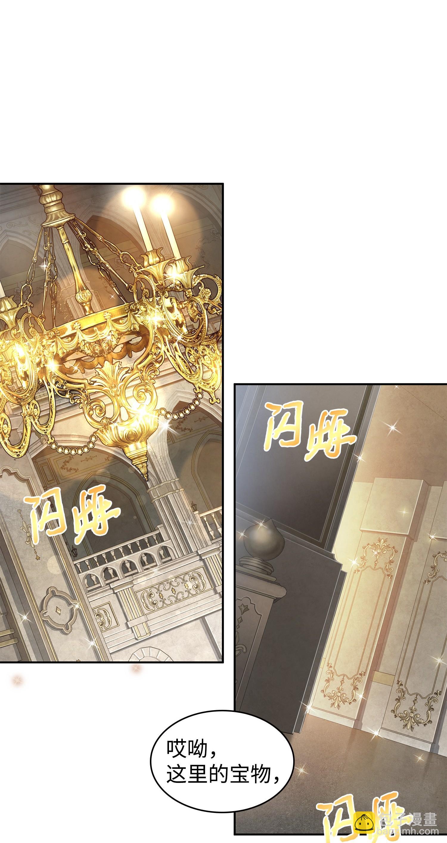 192 进军古墓(1/2)-第193话