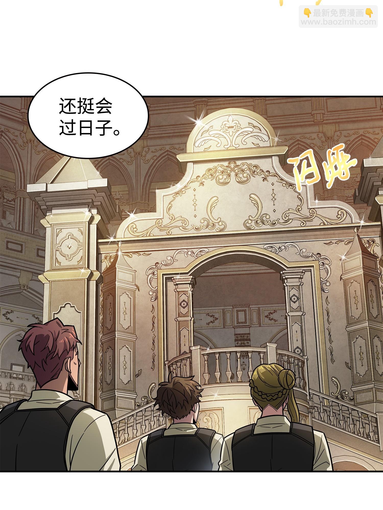 192 进军古墓(1/2)-第193话