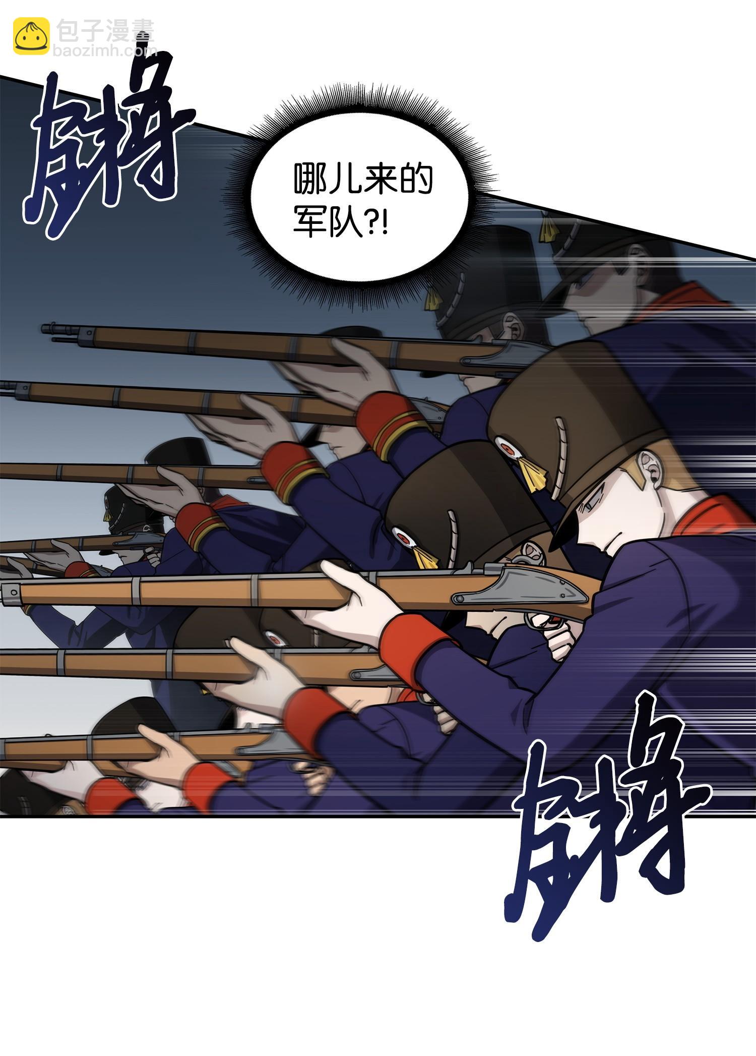 192 进军古墓(1/2)-第193话
