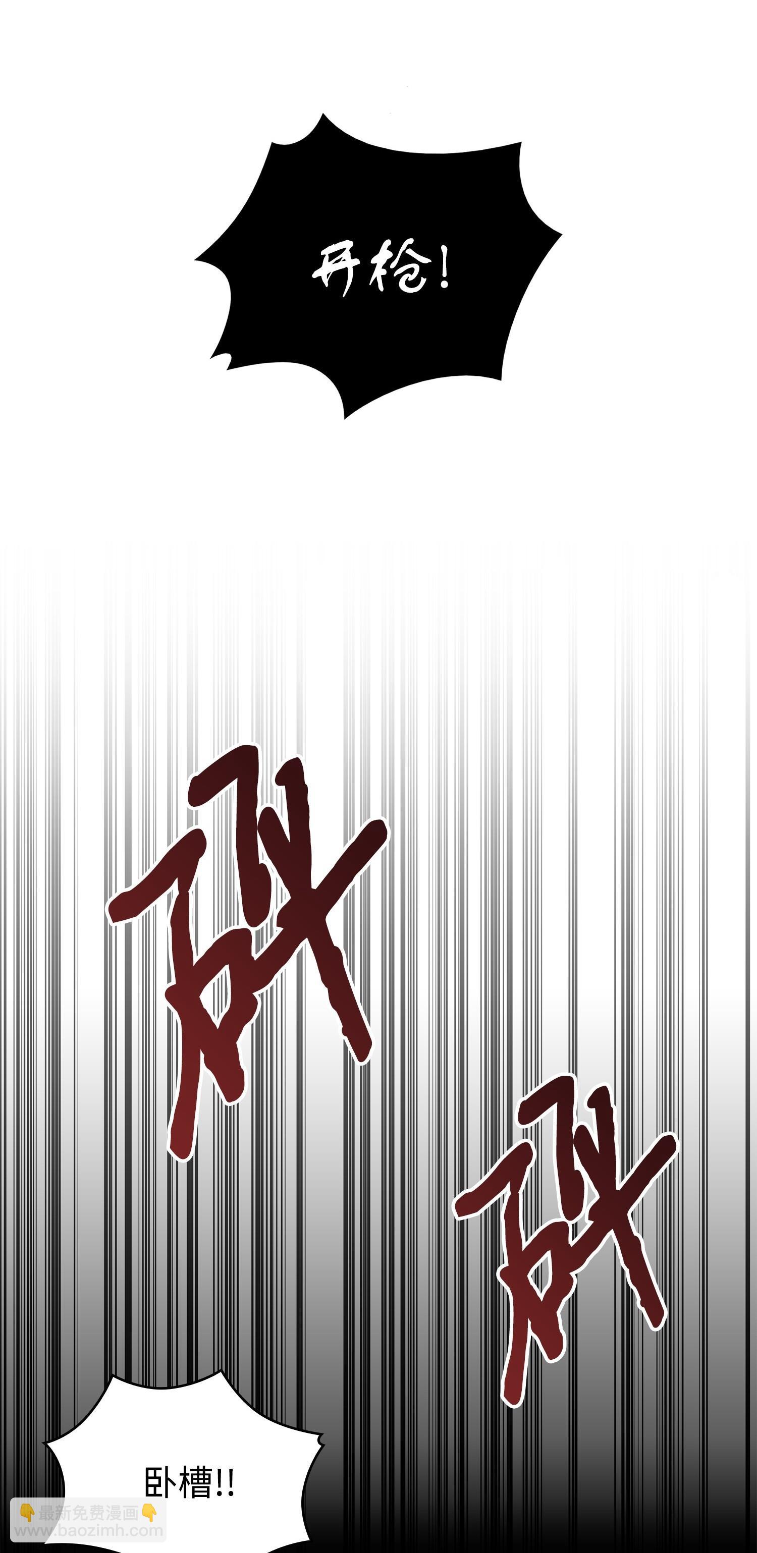 192 进军古墓(1/2)-第193话