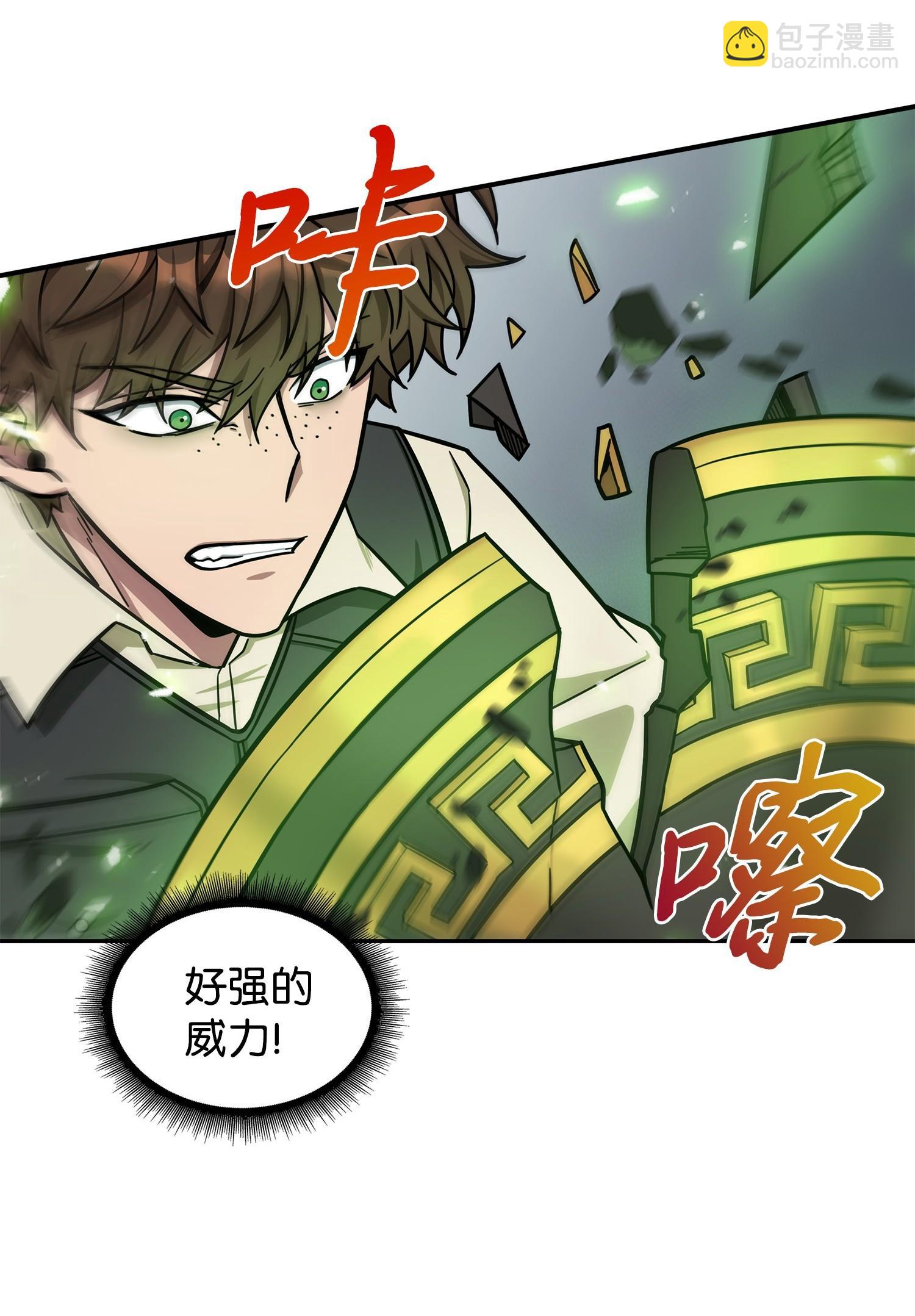 192 进军古墓(1/2)-第193话