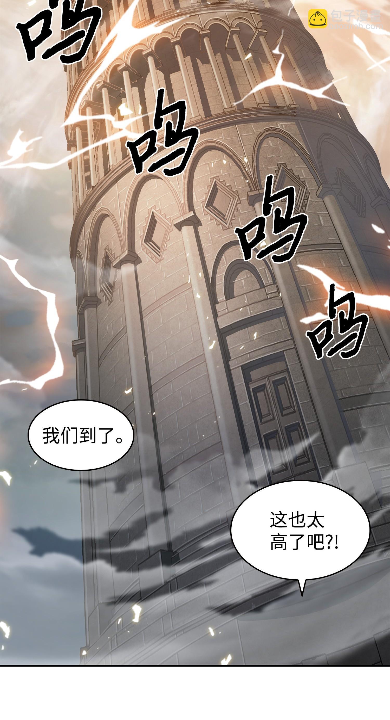 192 进军古墓(1/2)-第193话