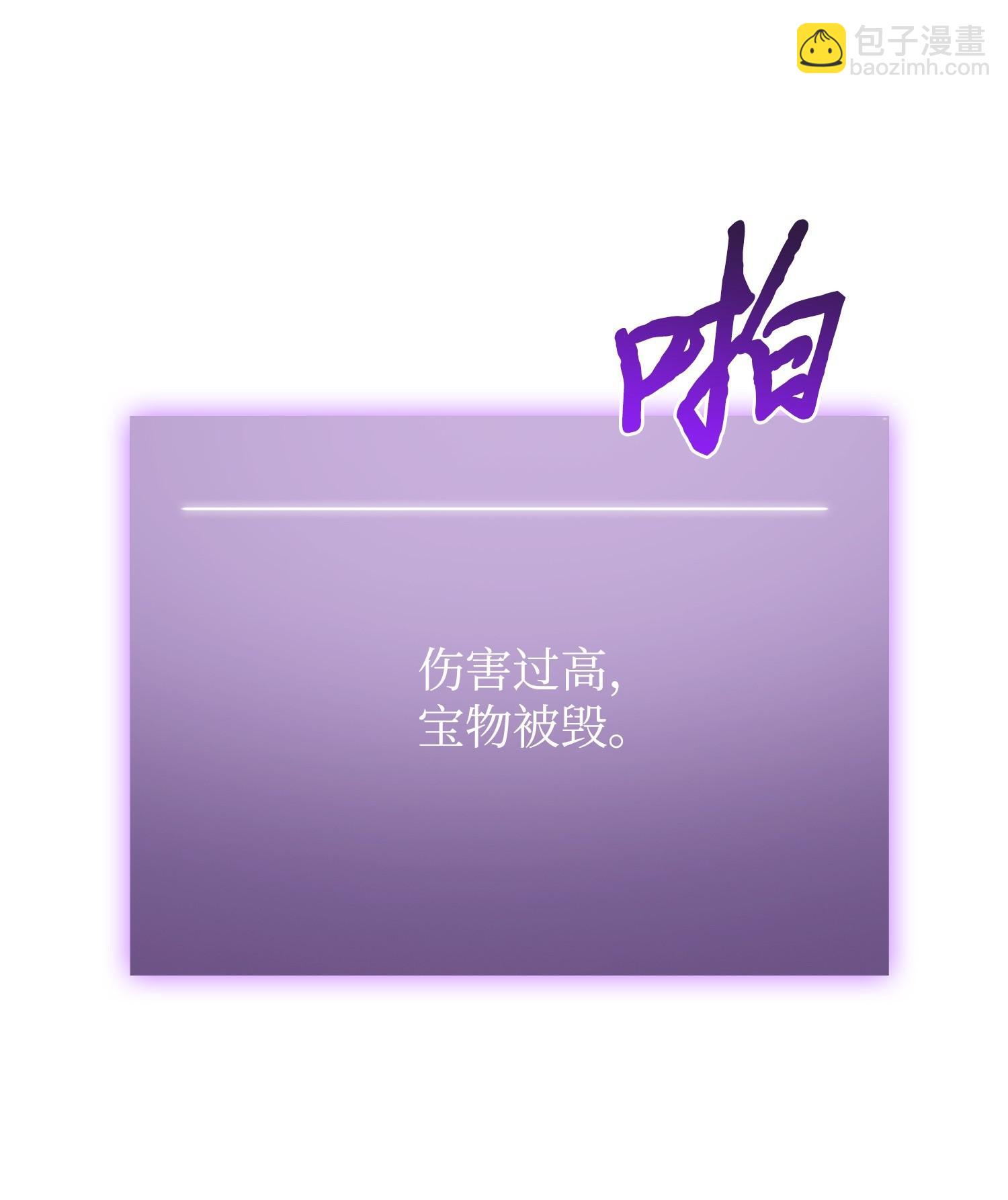 192 进军古墓(1/2)-第193话