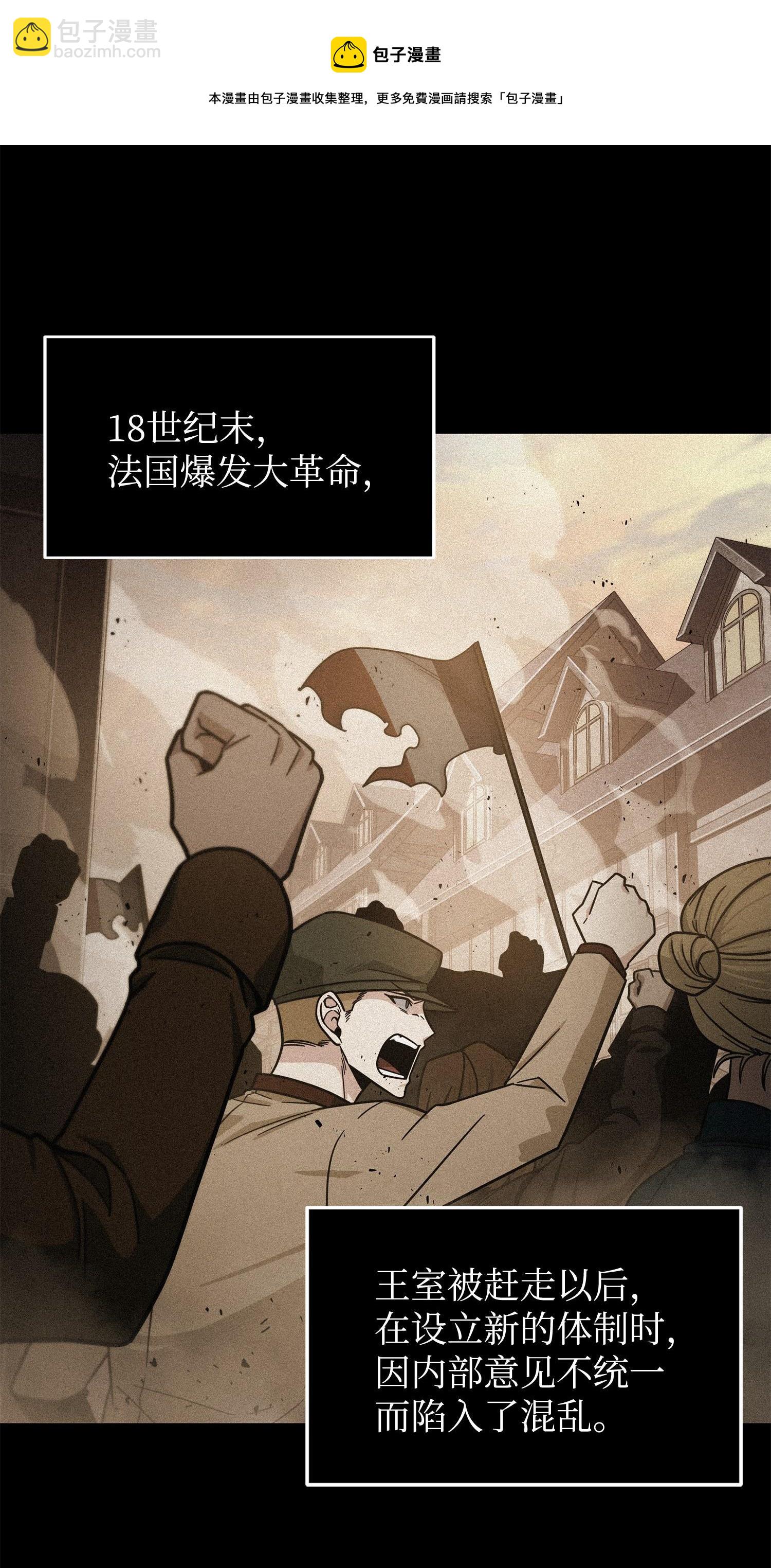 192 进军古墓(1/2)-第193话