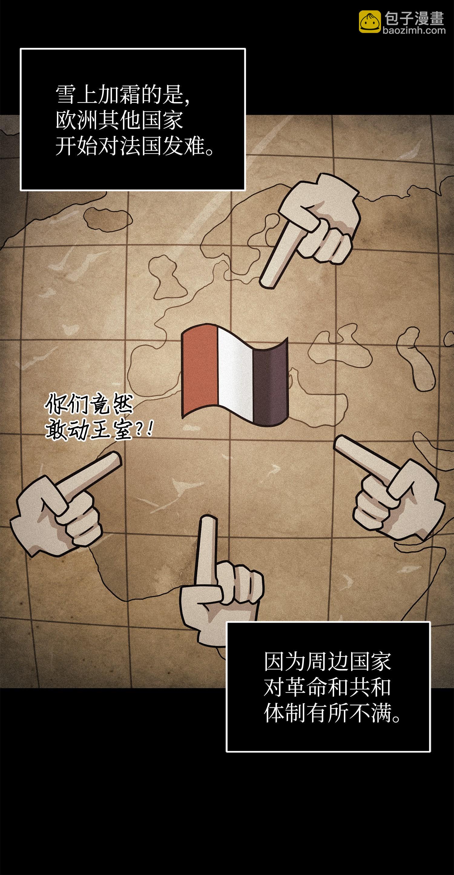 192 进军古墓(1/2)-第193话