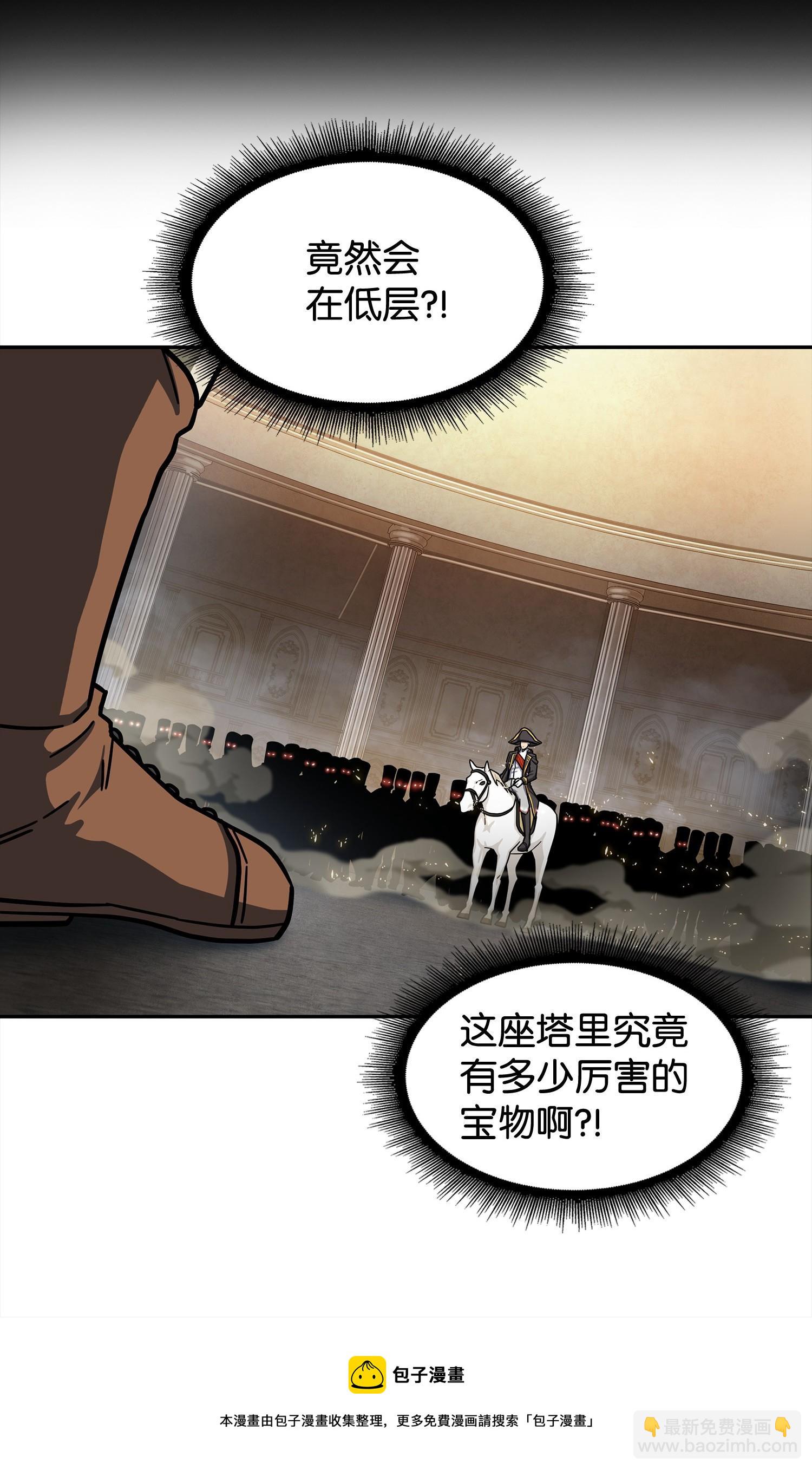 192 进军古墓(1/2)-第193话