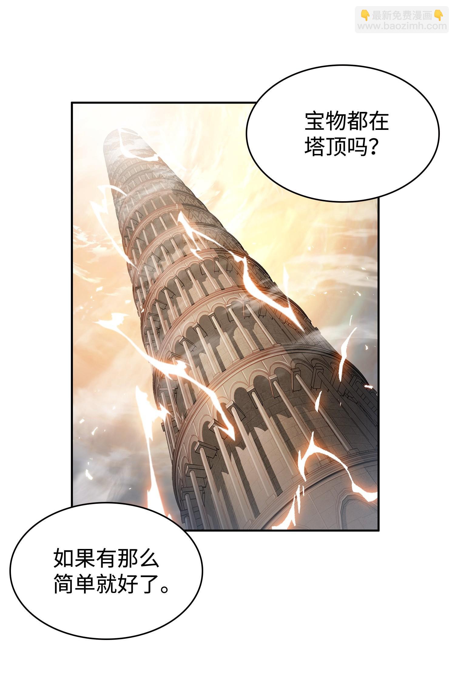 192 进军古墓(1/2)-第193话