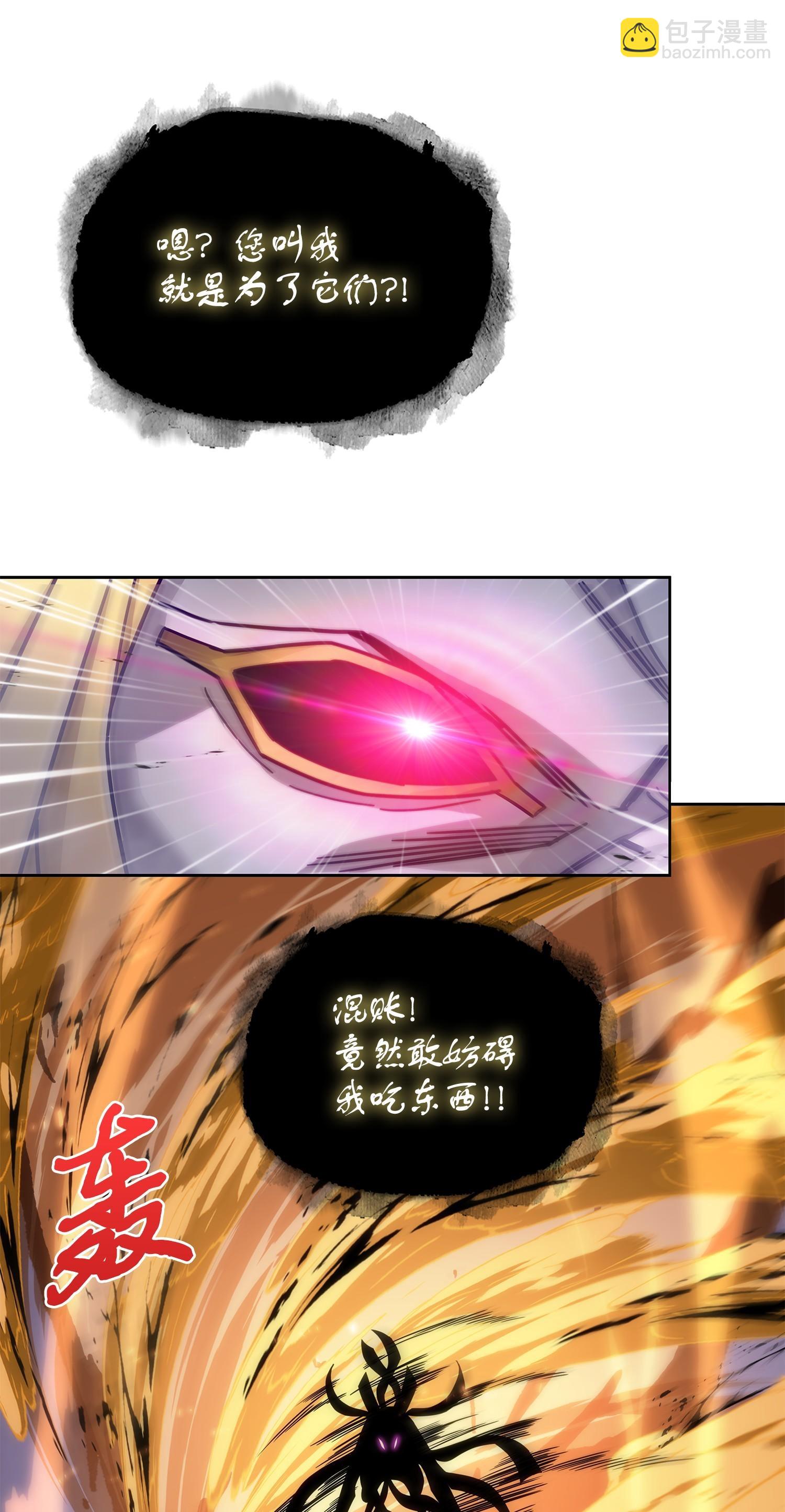 192 进军古墓(1/2)-第193话