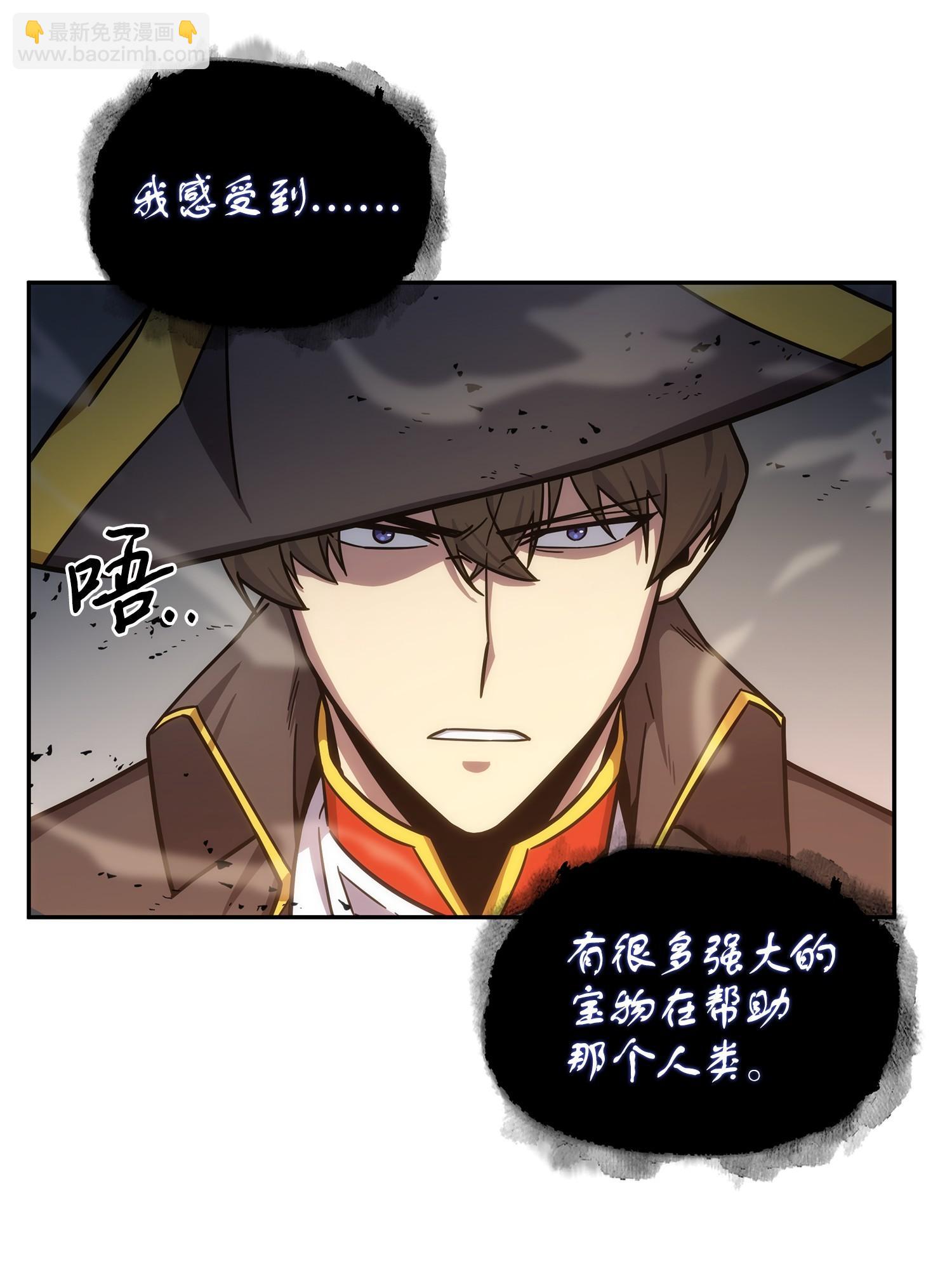 192 进军古墓(1/2)-第193话
