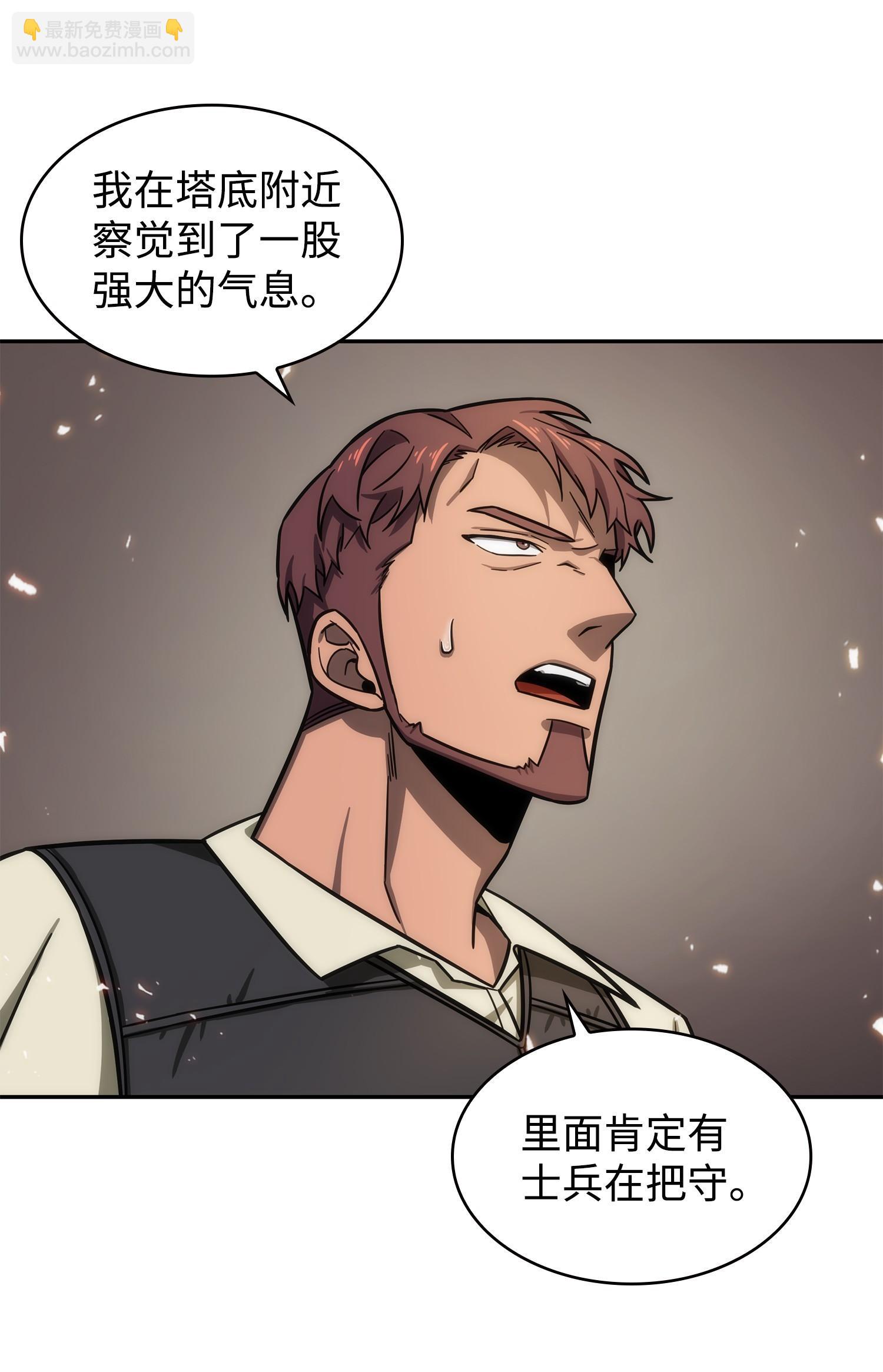 192 进军古墓(1/2)-第193话