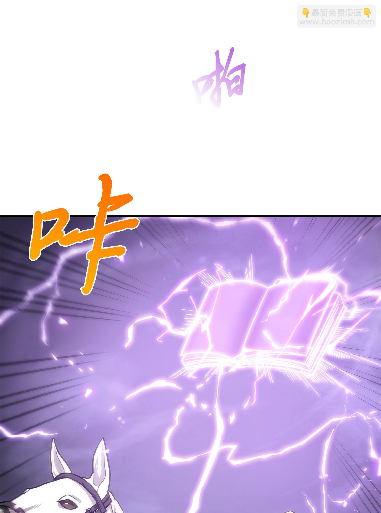 192 进军古墓(1/2)-第193话