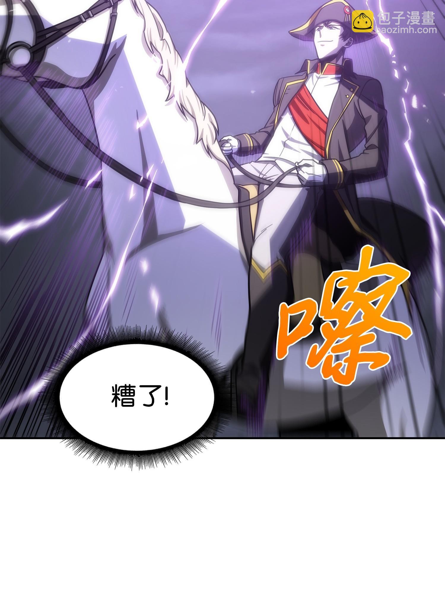 192 进军古墓(1/2)-第193话