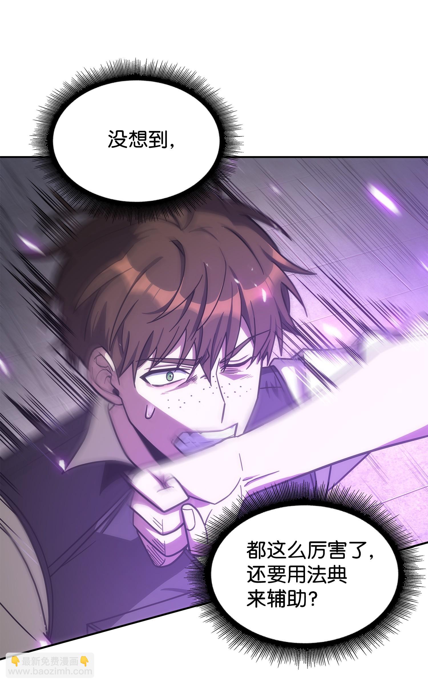 192 进军古墓(1/2)-第193话