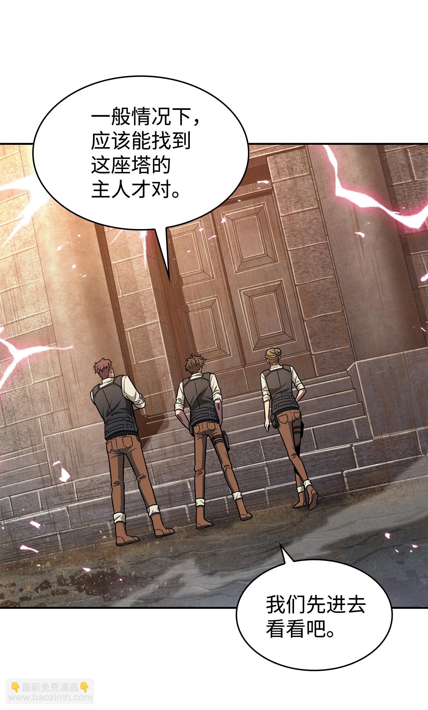 192 进军古墓(1/2)-第193话