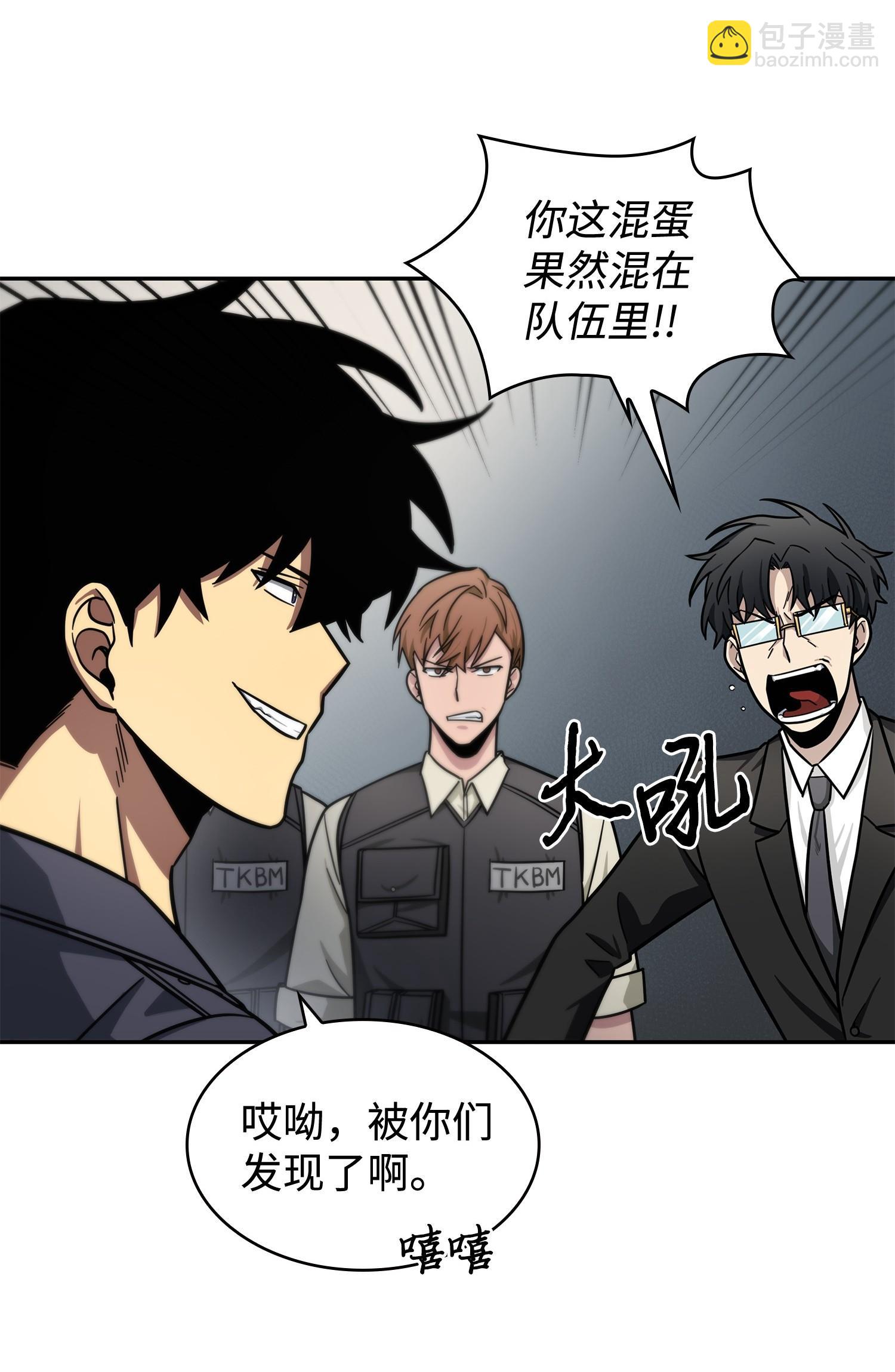 194 无主之墓(1/2)-第195话
