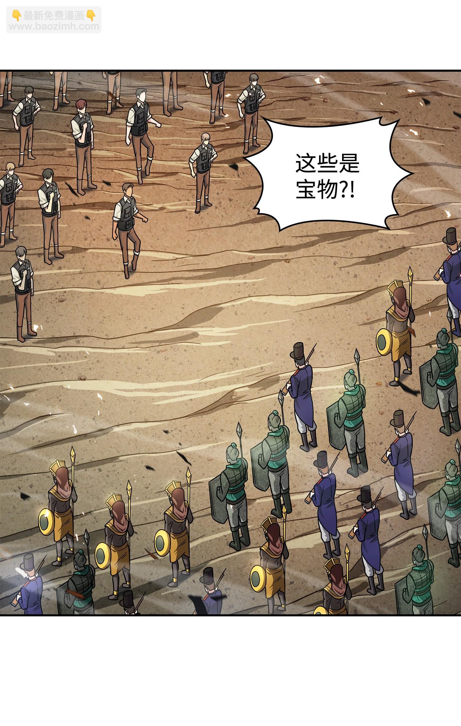 194 无主之墓(1/2)-第195话
